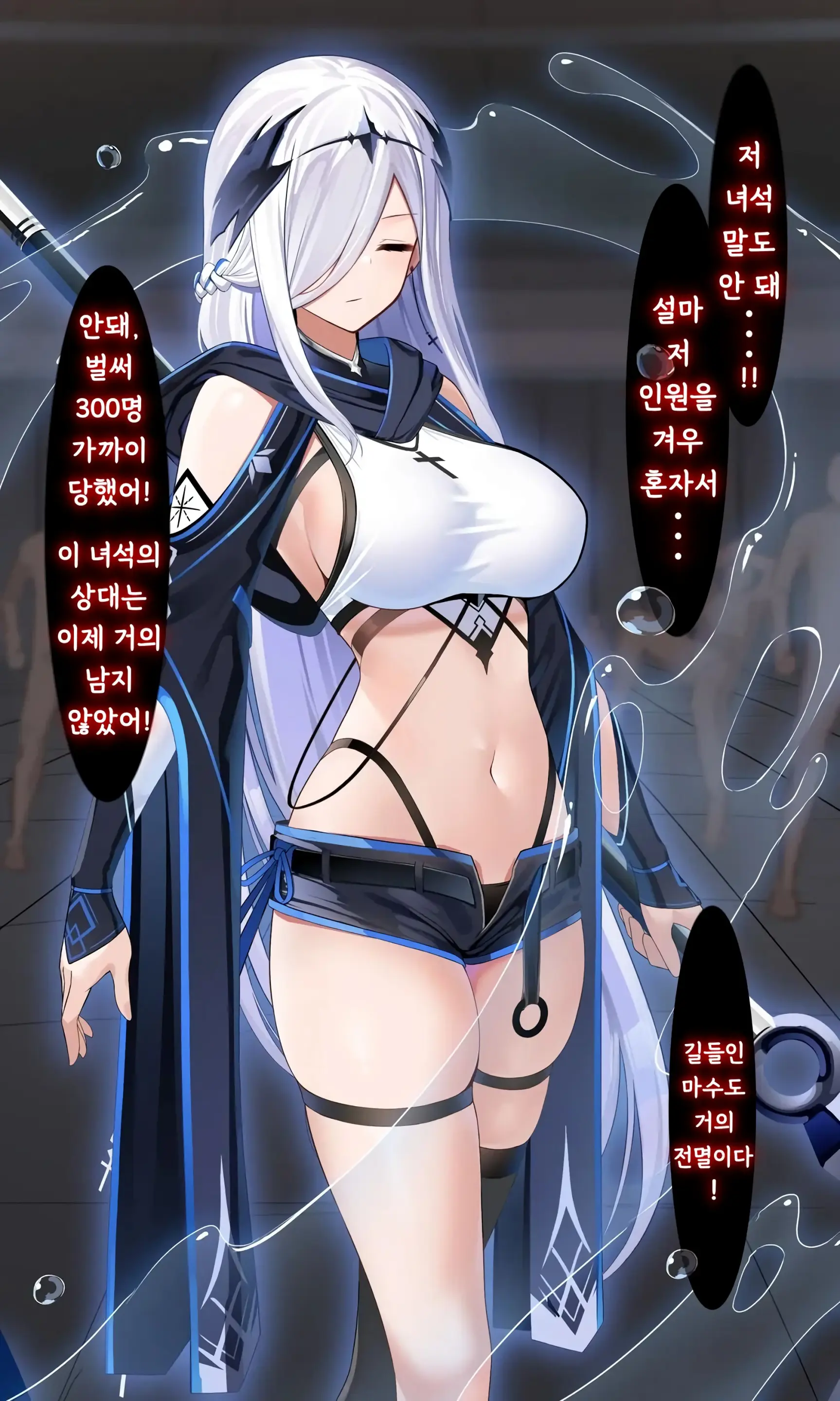 웹툰 이미지 0