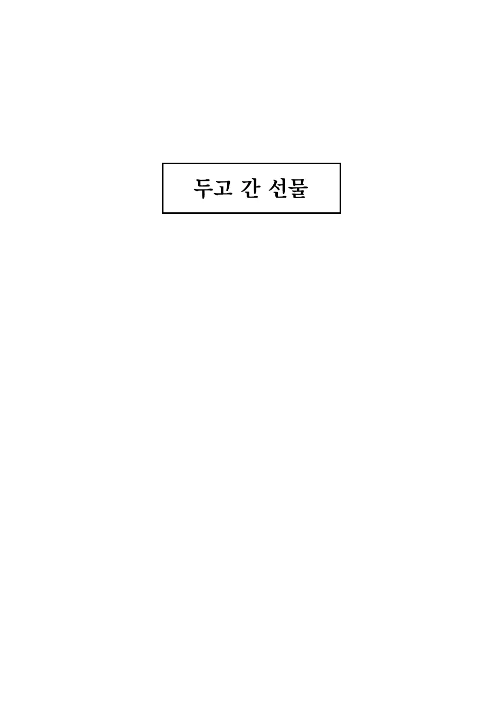웹툰 이미지 16