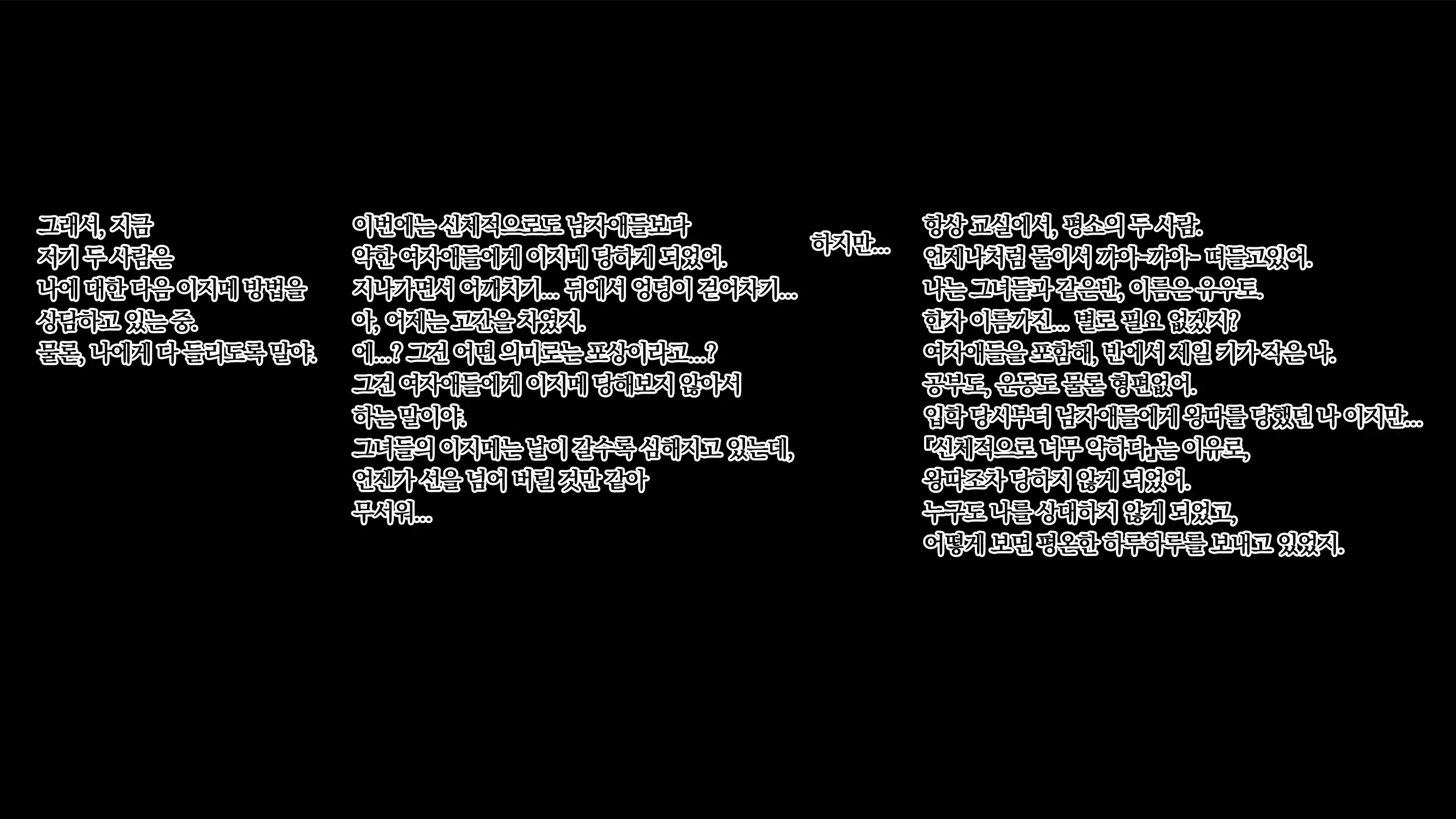 웹툰 이미지 2
