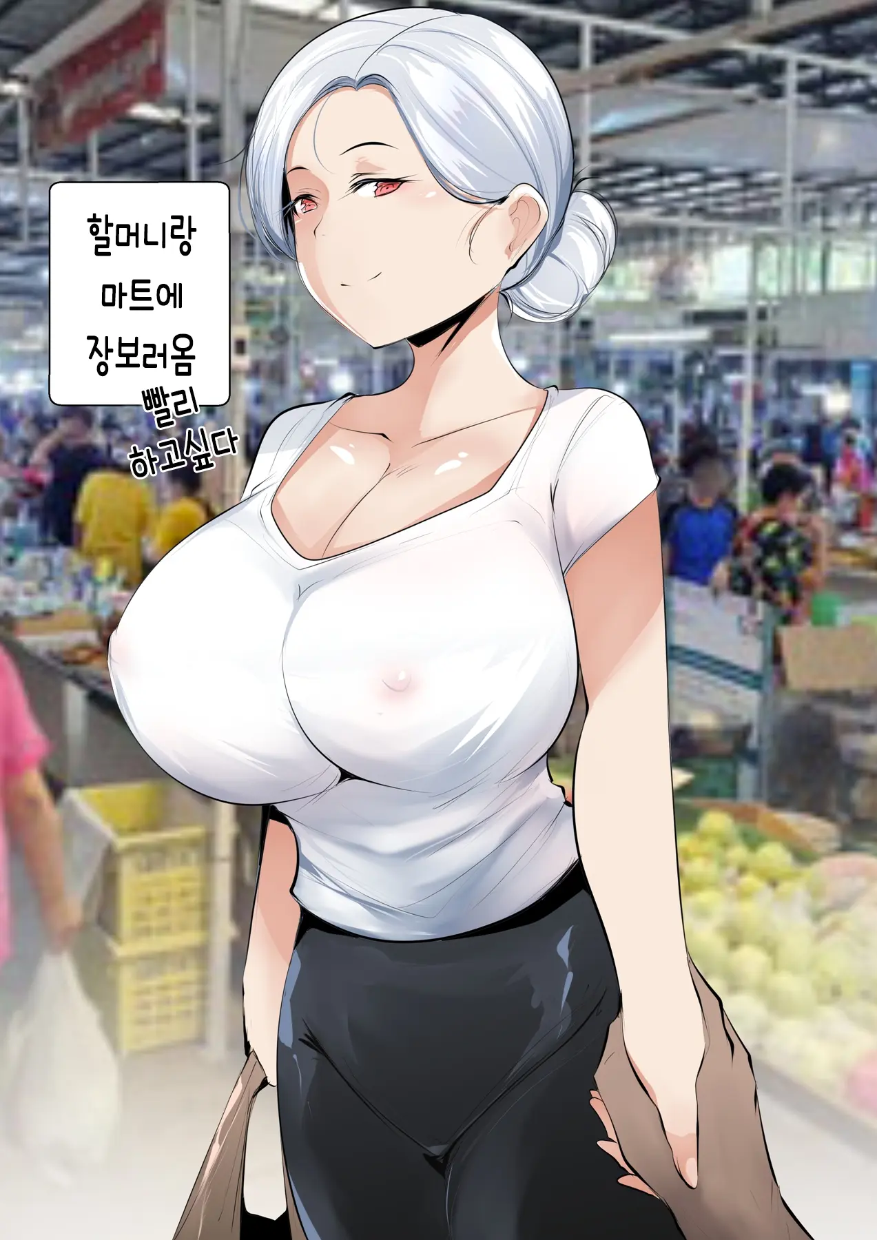 웹툰 이미지 1