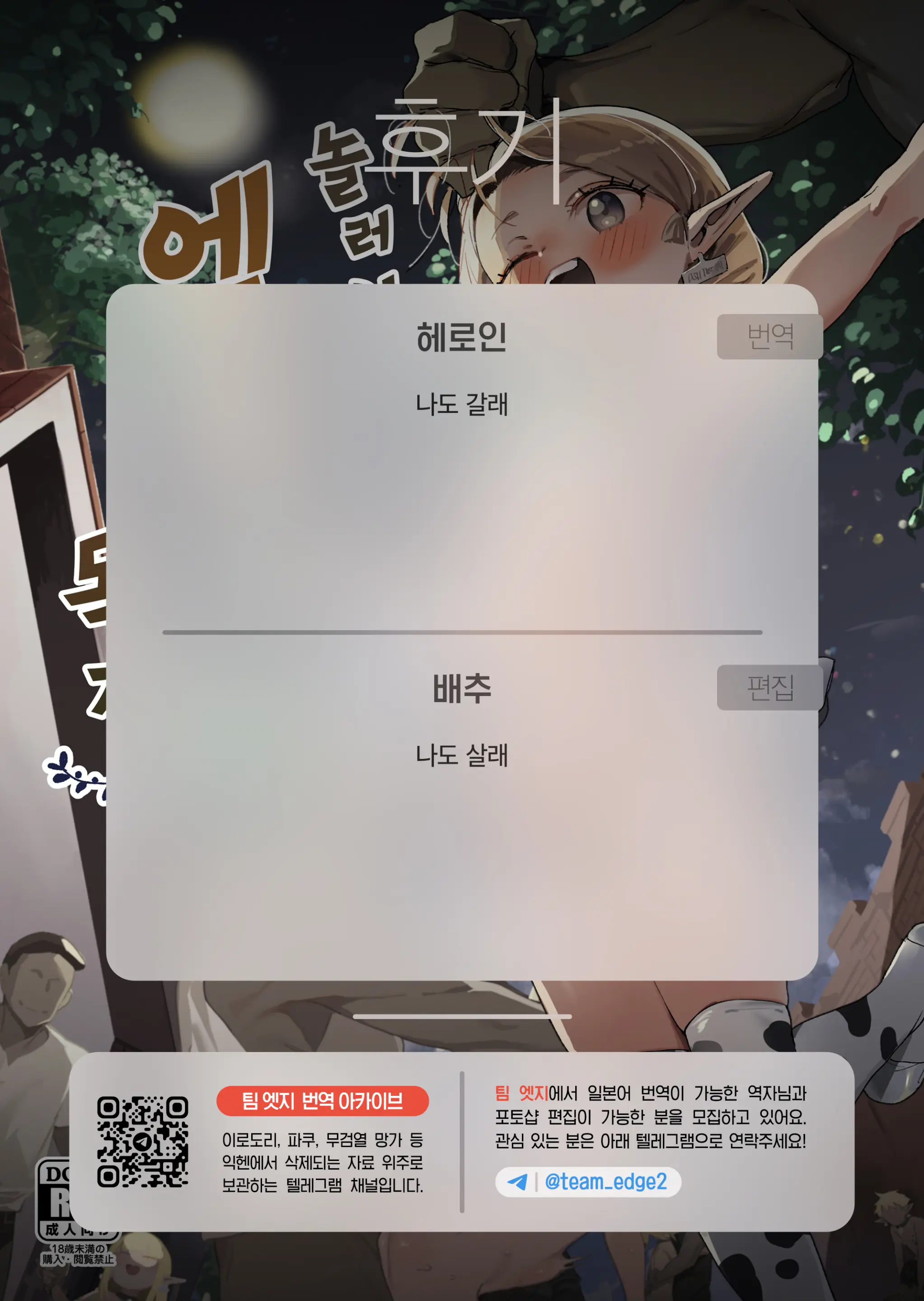 웹툰 이미지 40