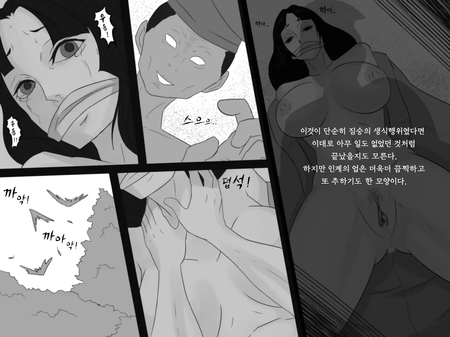 웹툰 이미지 34