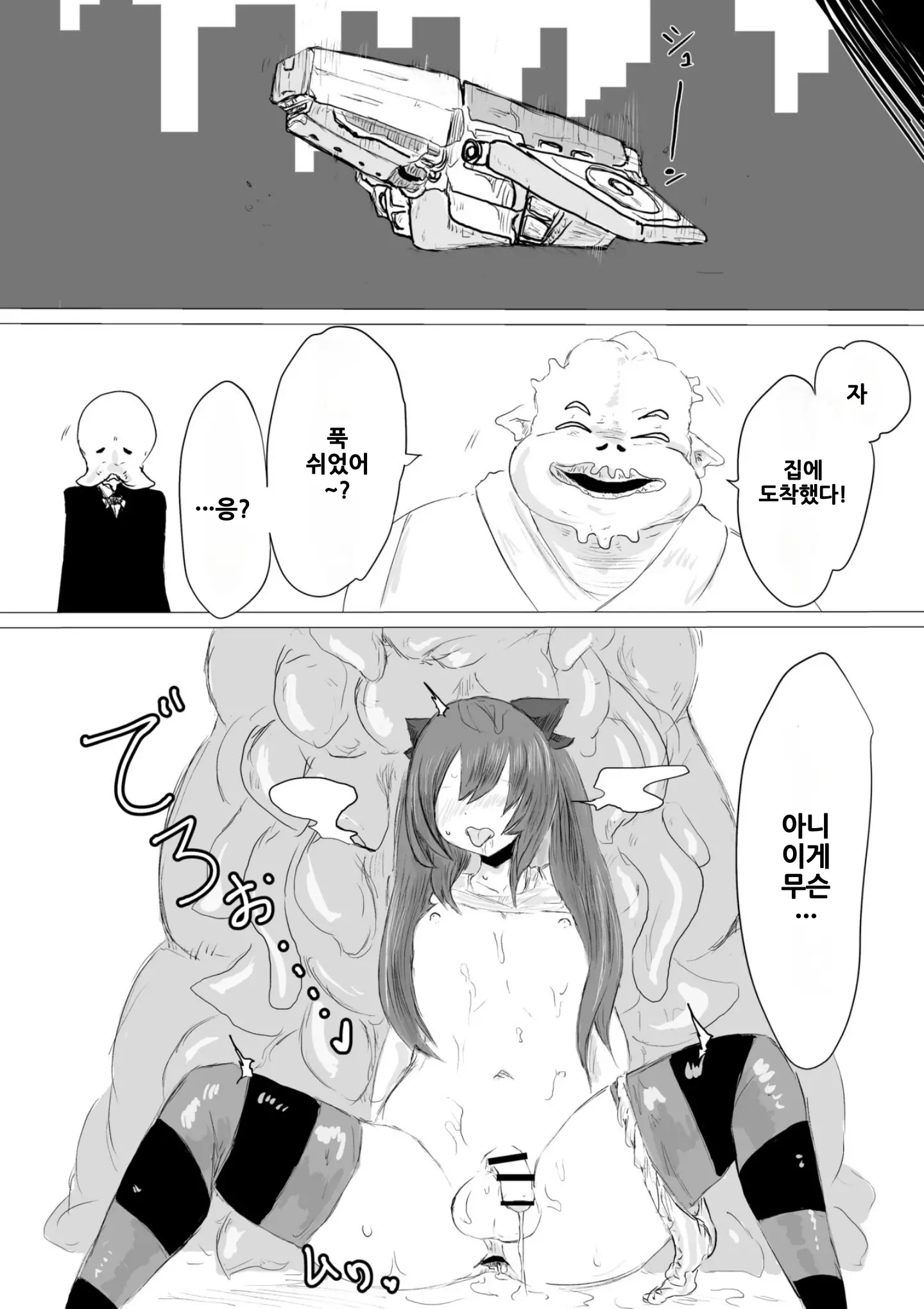 웹툰 이미지 28