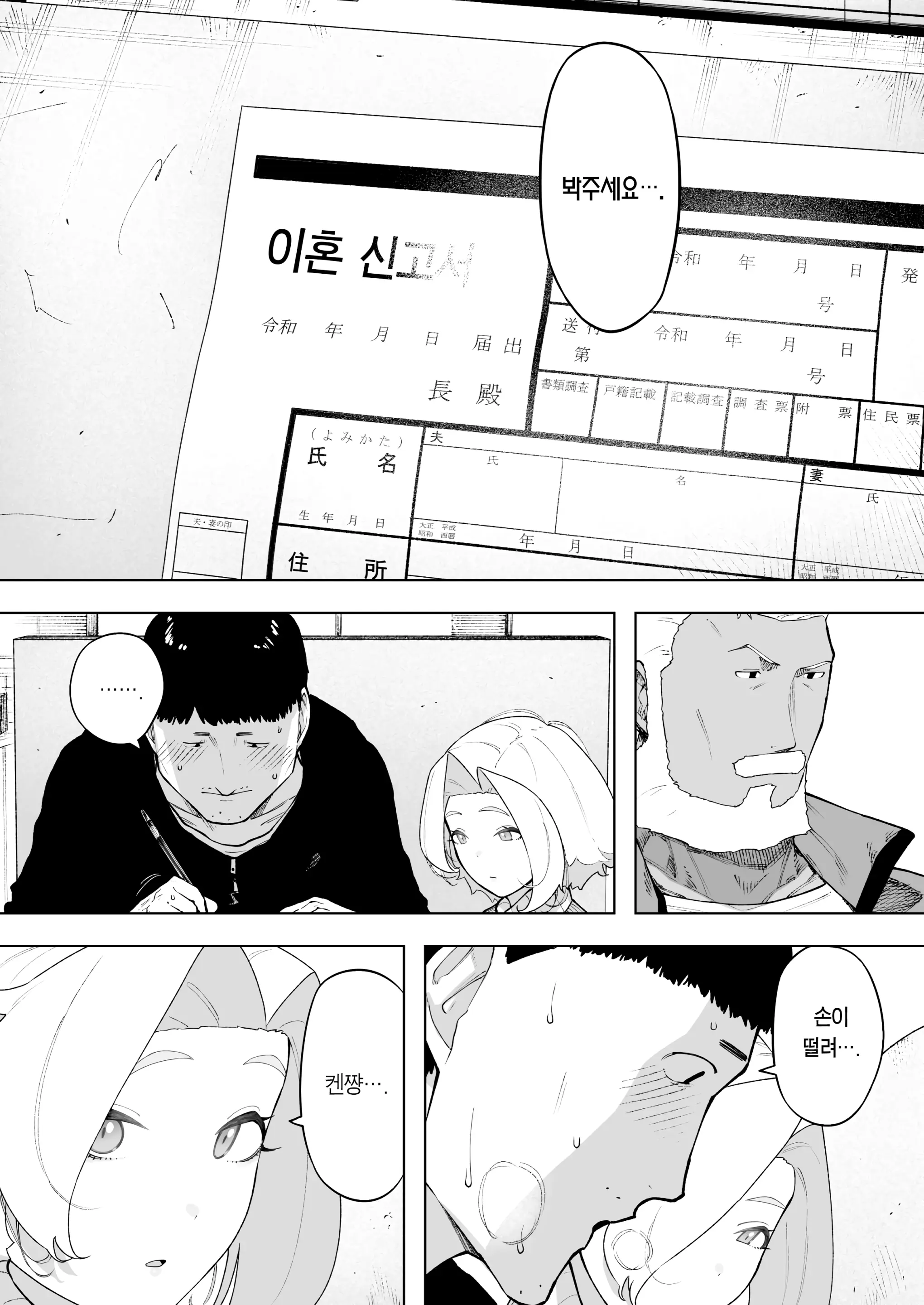 웹툰 이미지 39