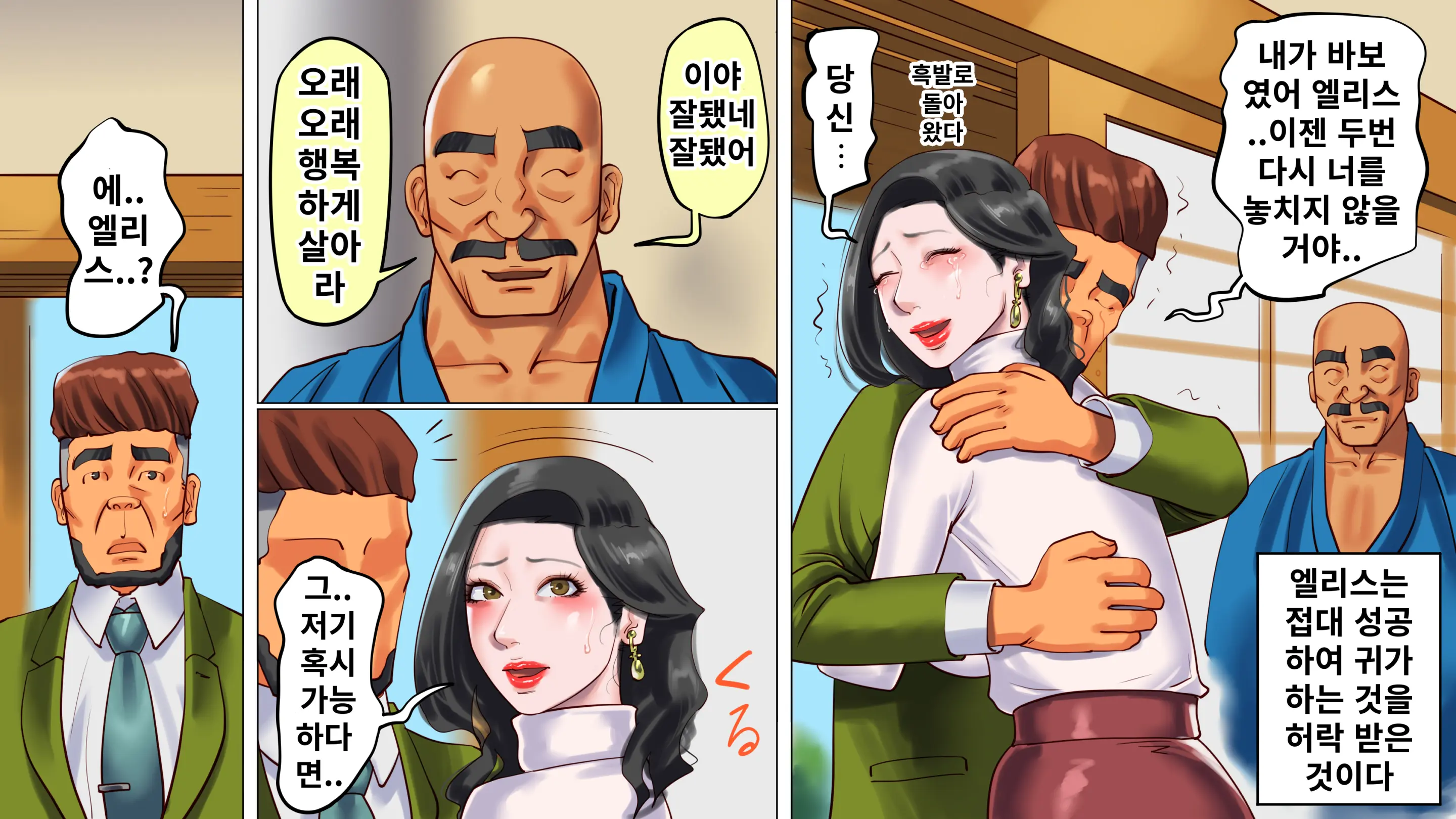 웹툰 이미지 43