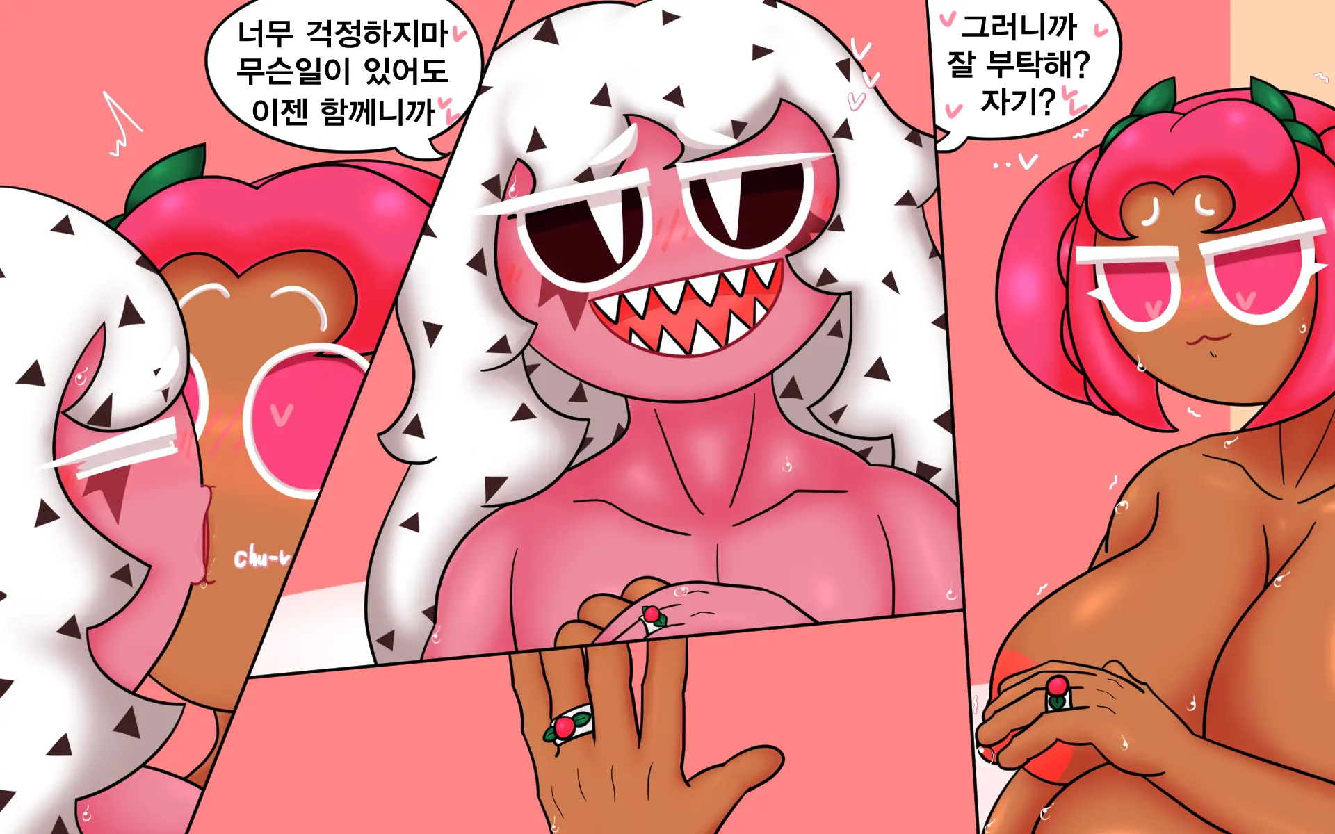 웹툰 이미지 68