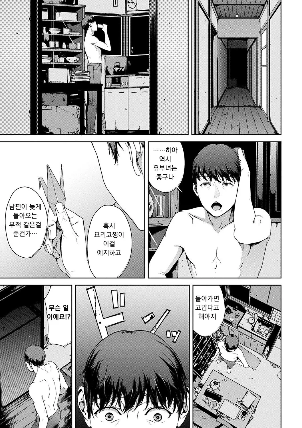 웹툰 이미지 84