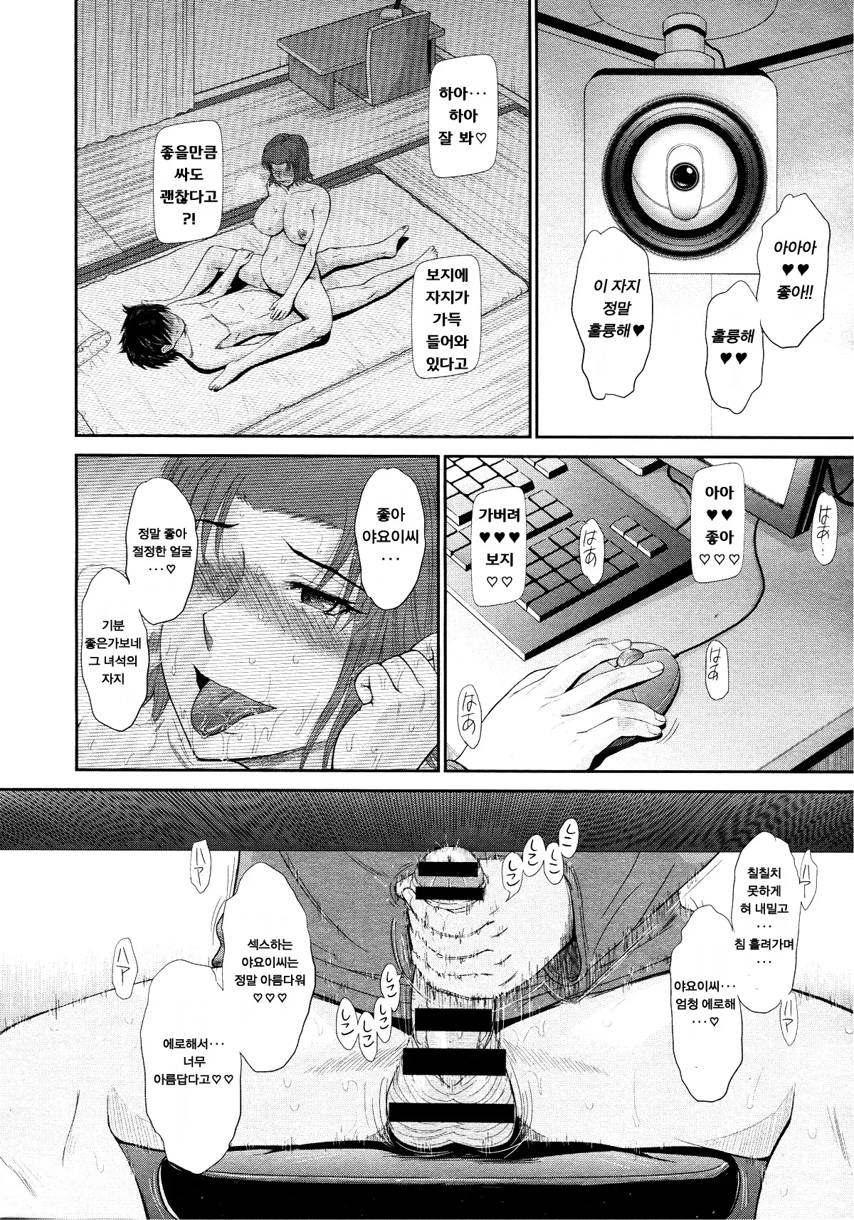 웹툰 이미지 226