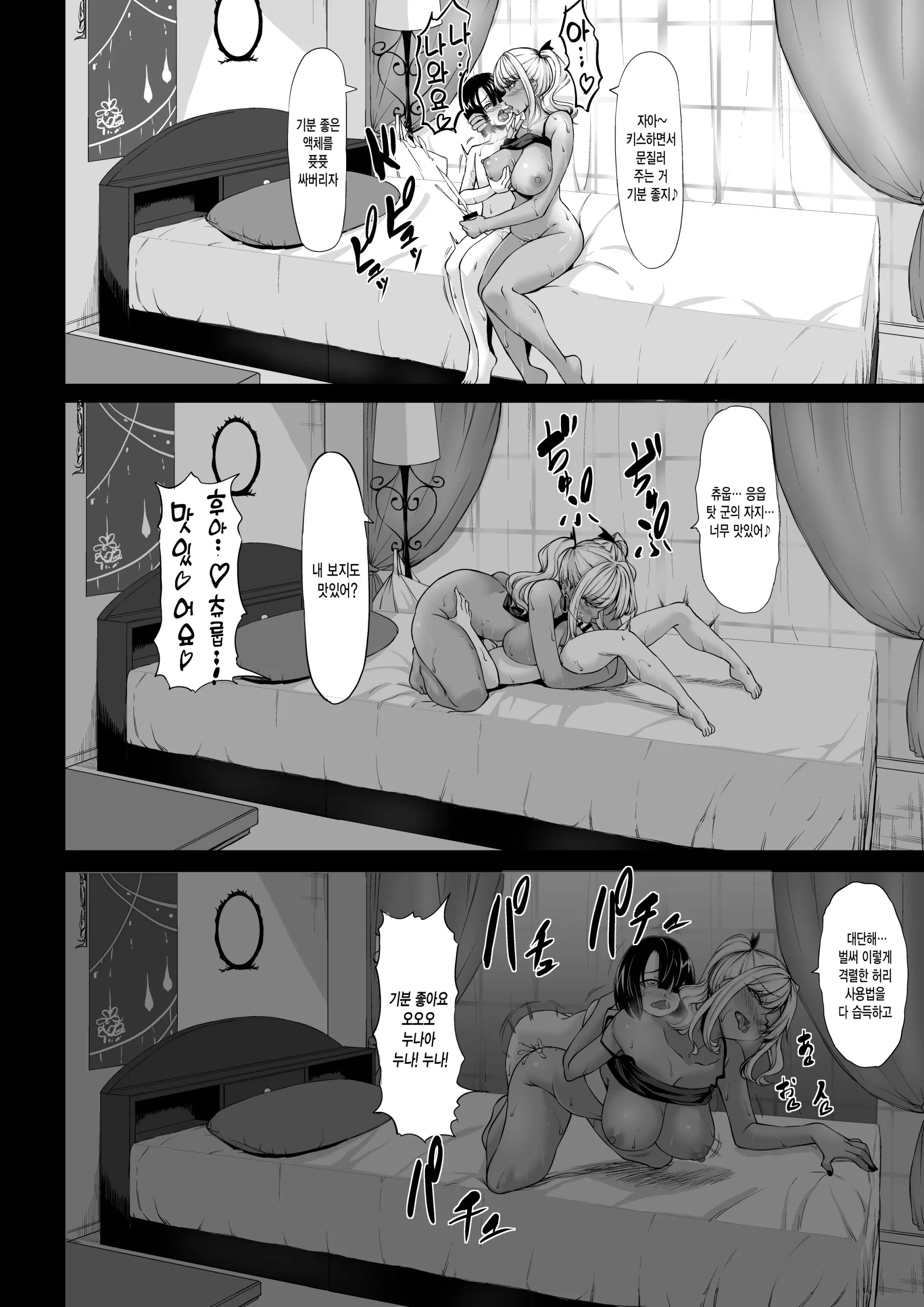 웹툰 이미지 25