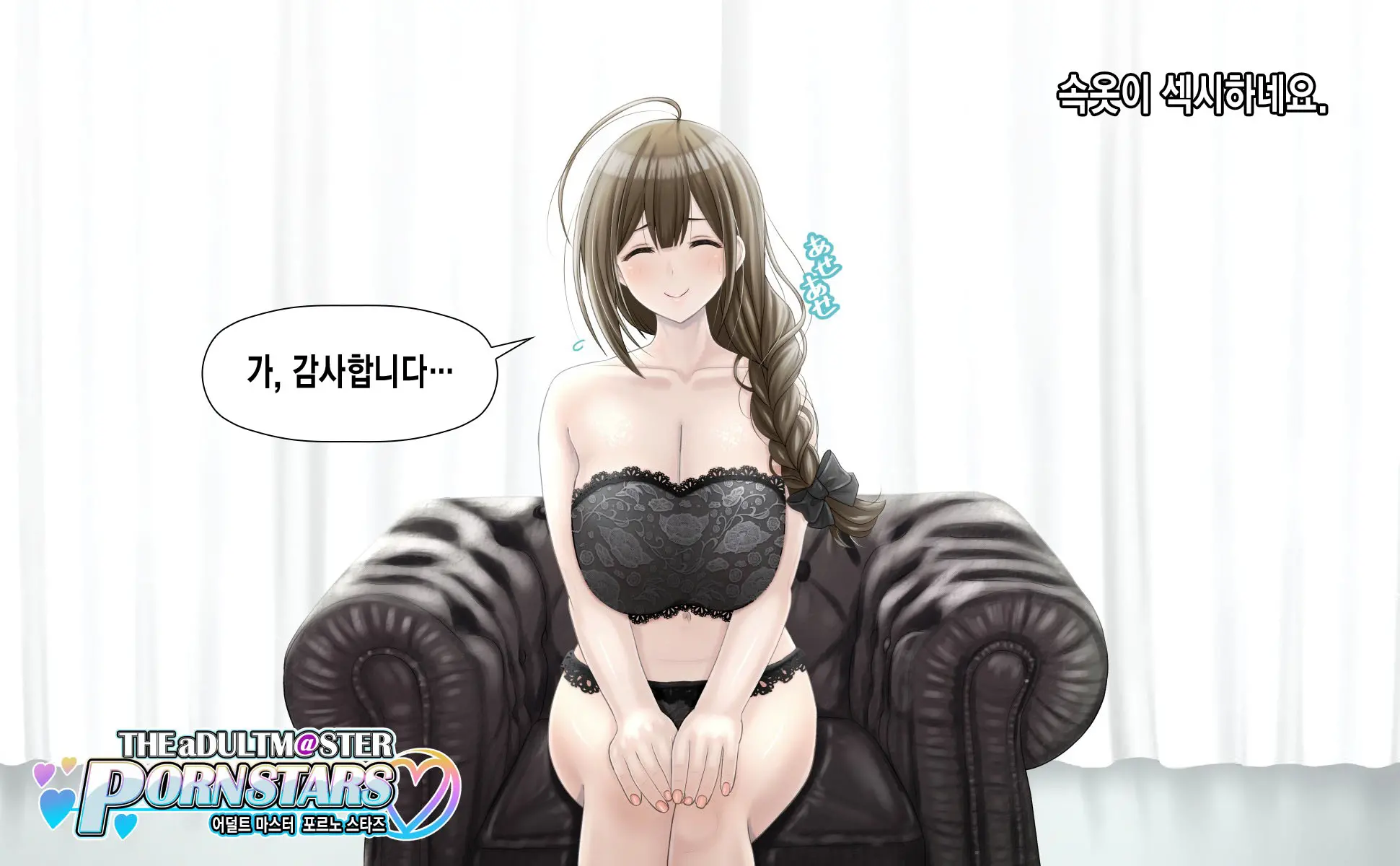 웹툰 이미지 8
