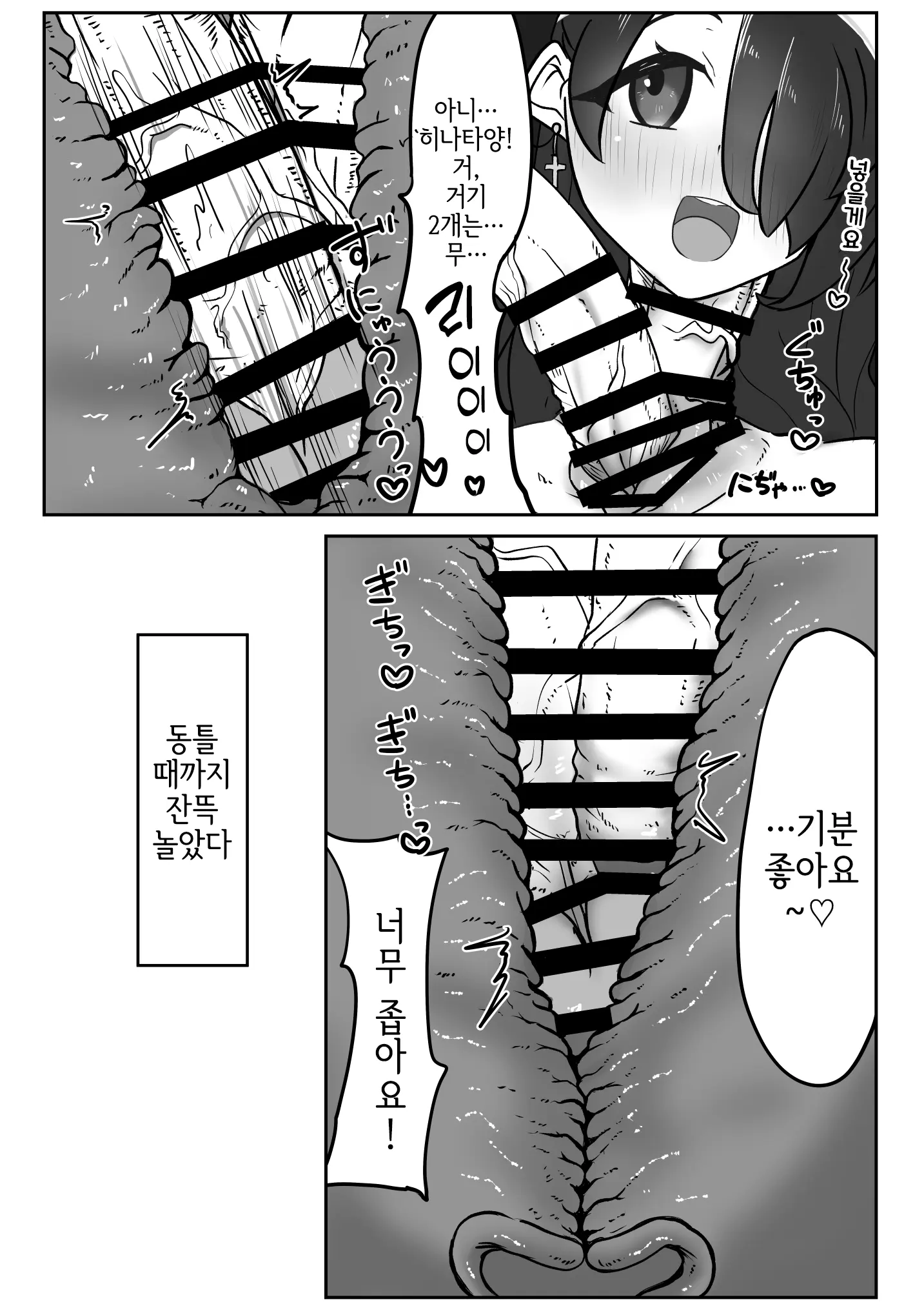 웹툰 이미지 117