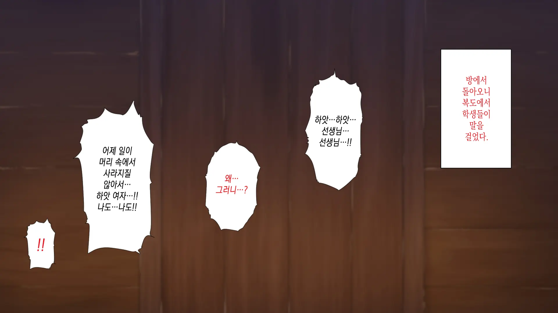 웹툰 이미지 86