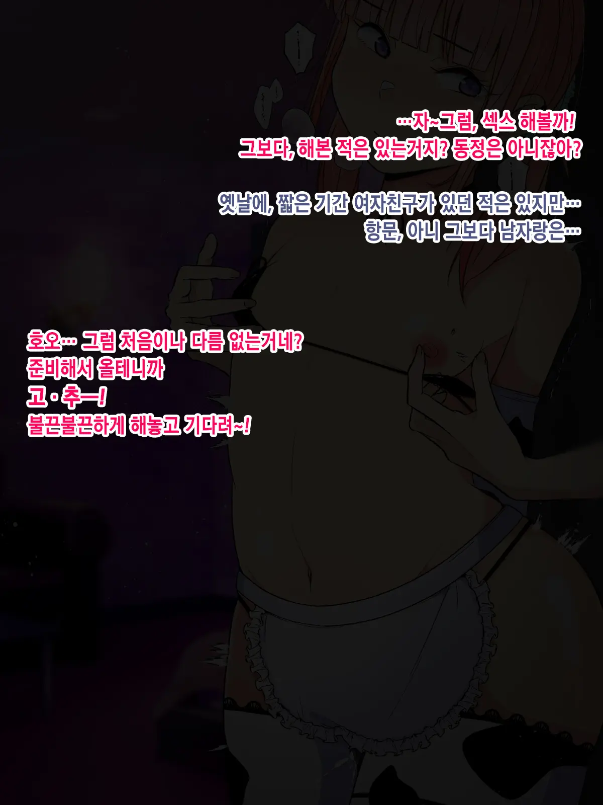 웹툰 이미지 28