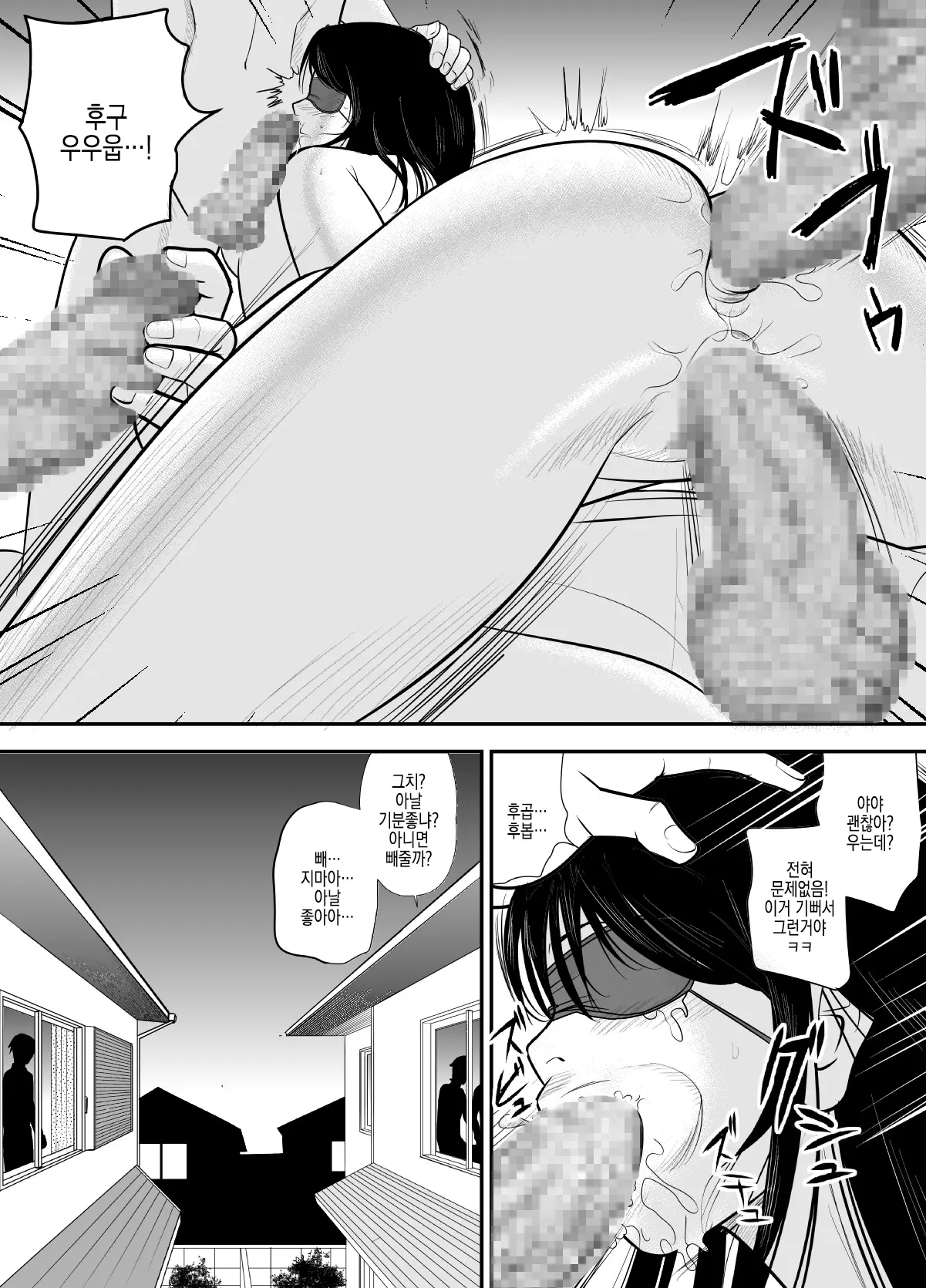 웹툰 이미지 55