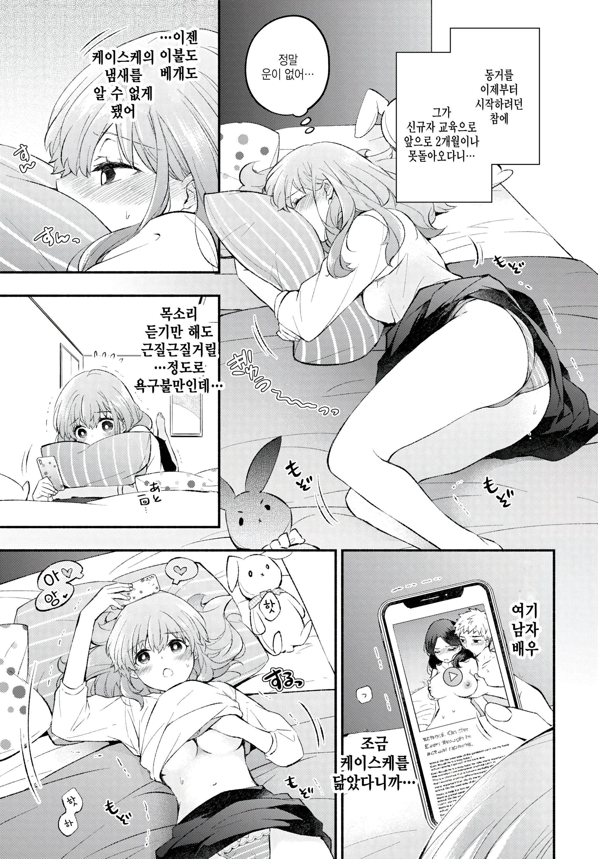 웹툰 이미지 2