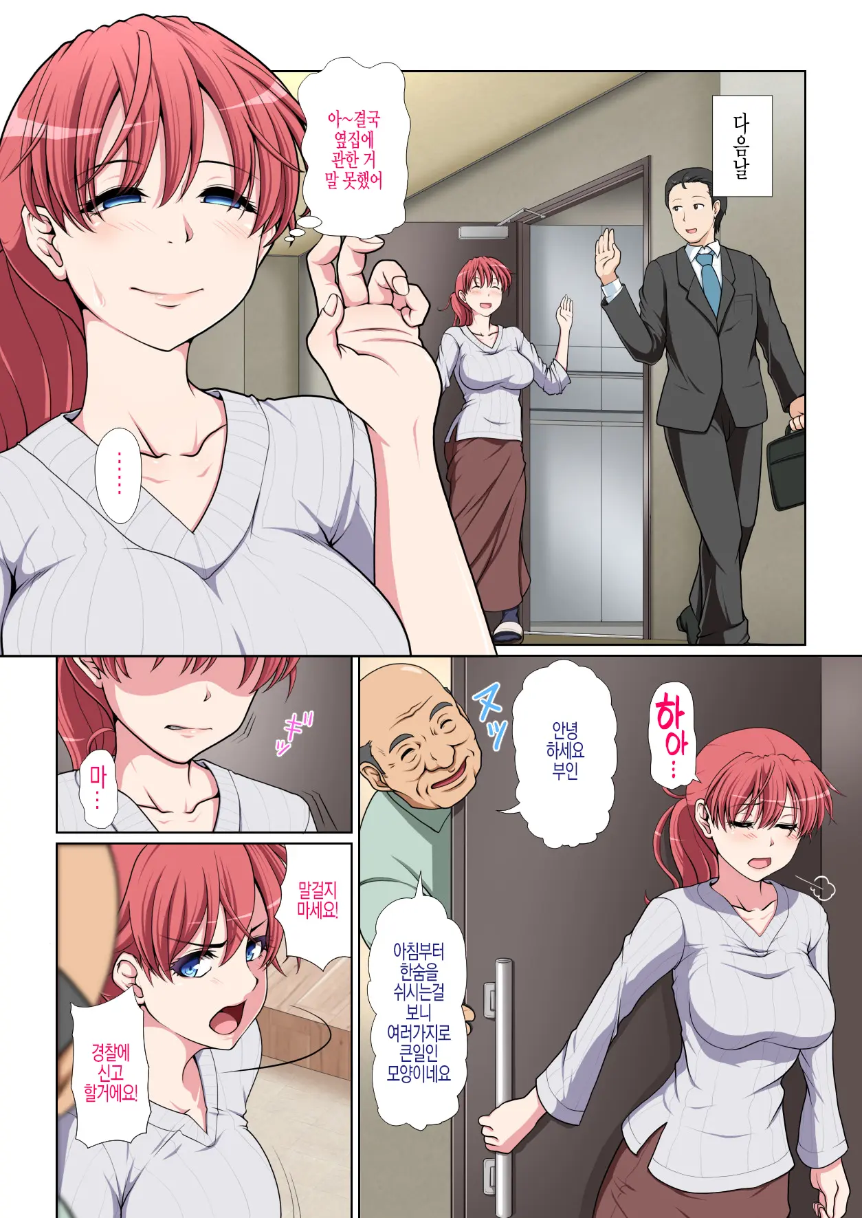 웹툰 이미지 22