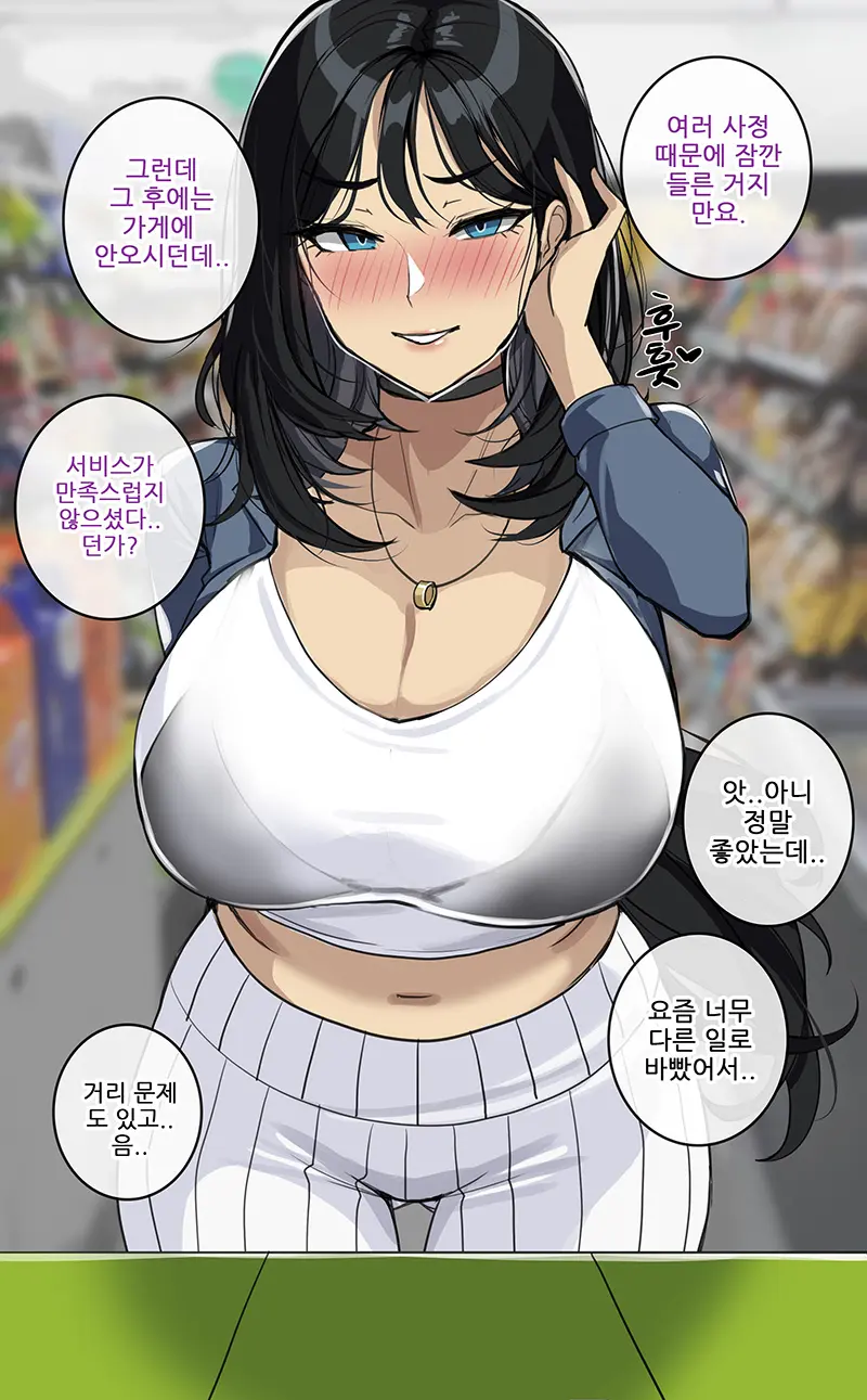 웹툰 이미지 311