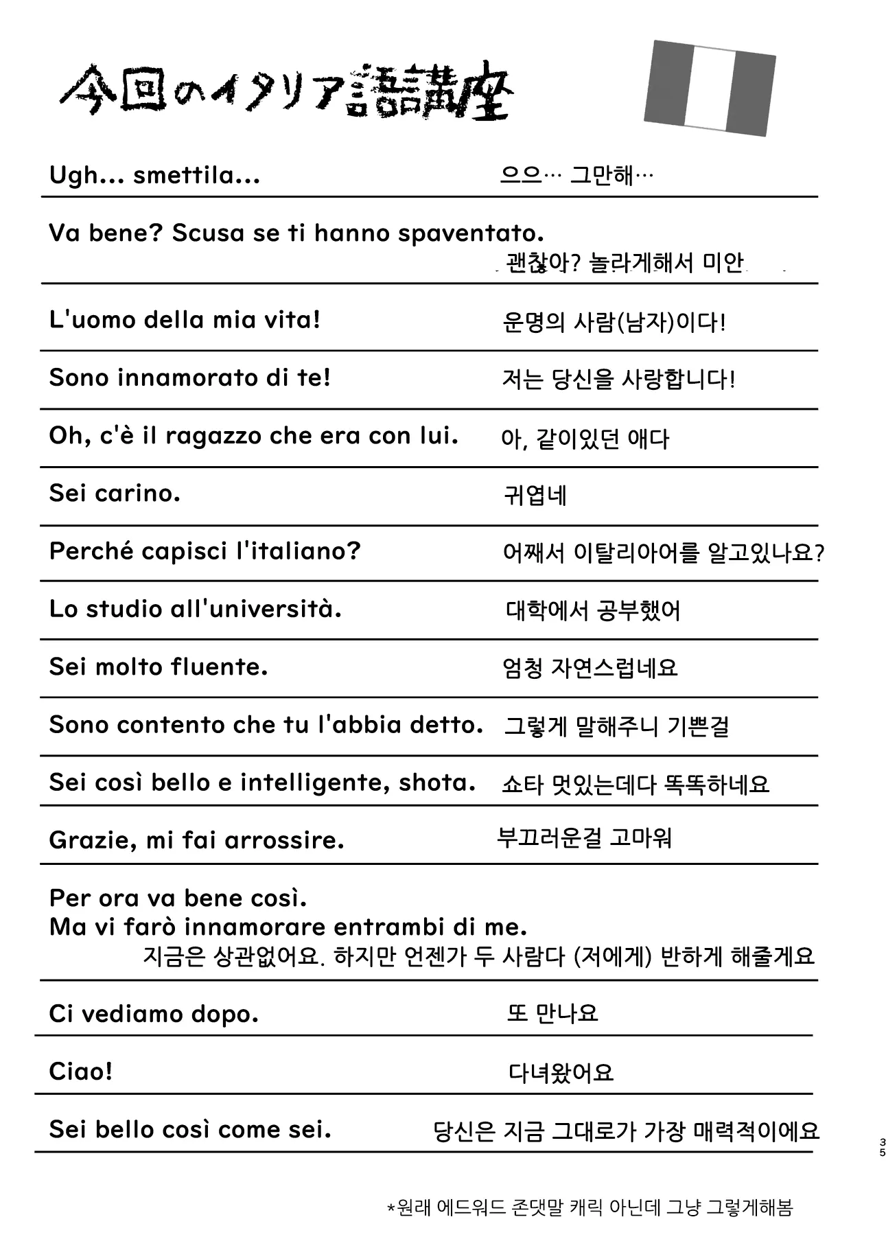 웹툰 이미지 33
