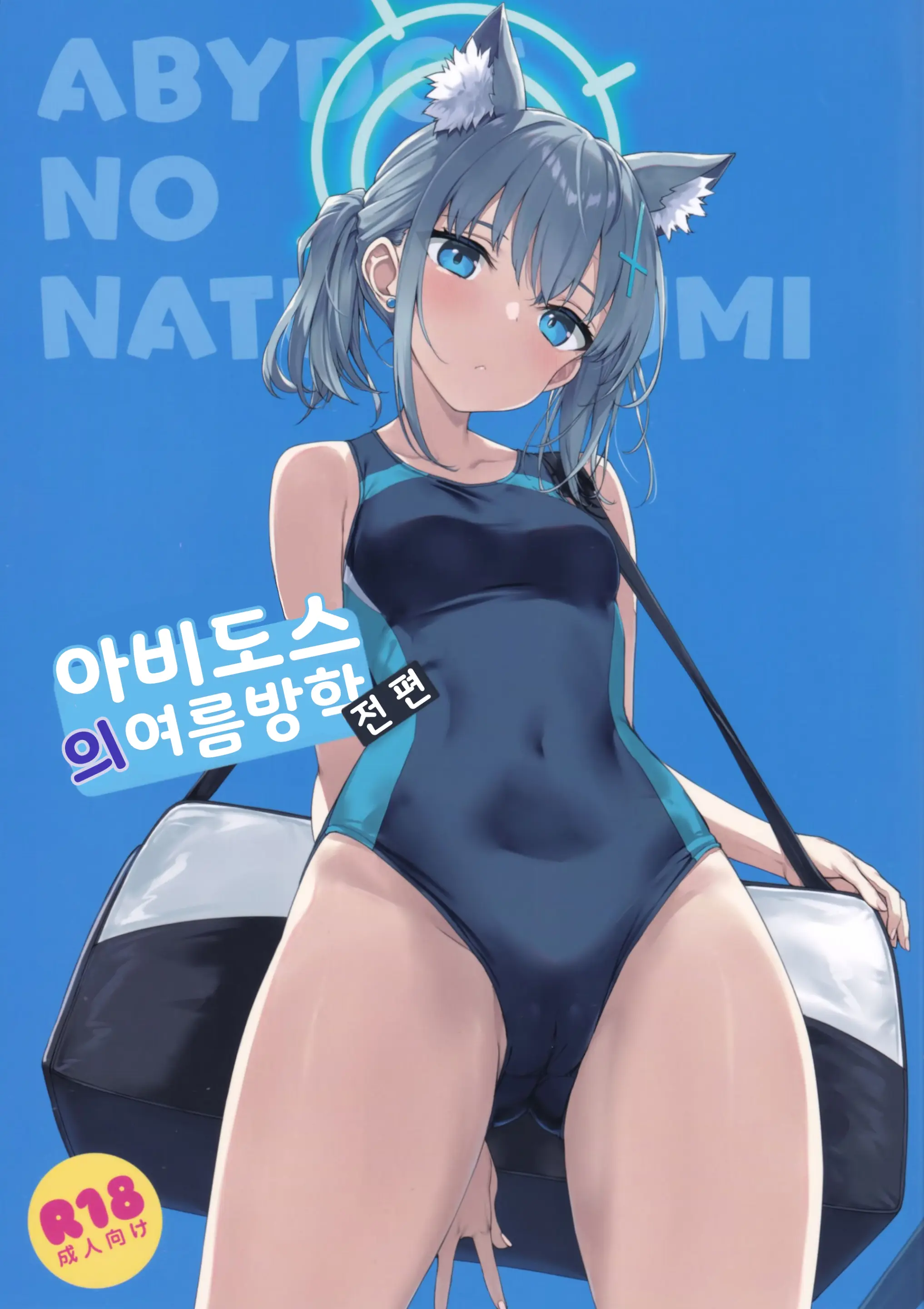 웹툰 이미지 0