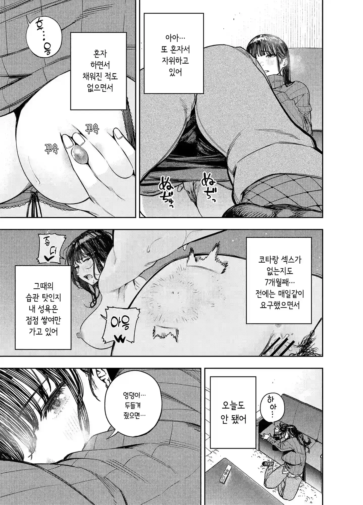 웹툰 이미지 5