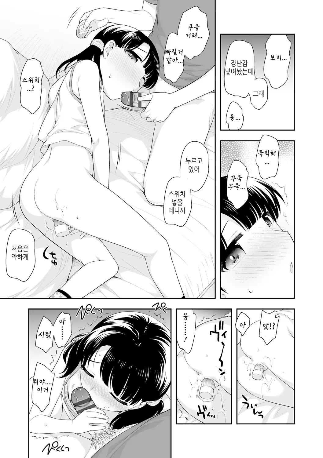 웹툰 이미지 182