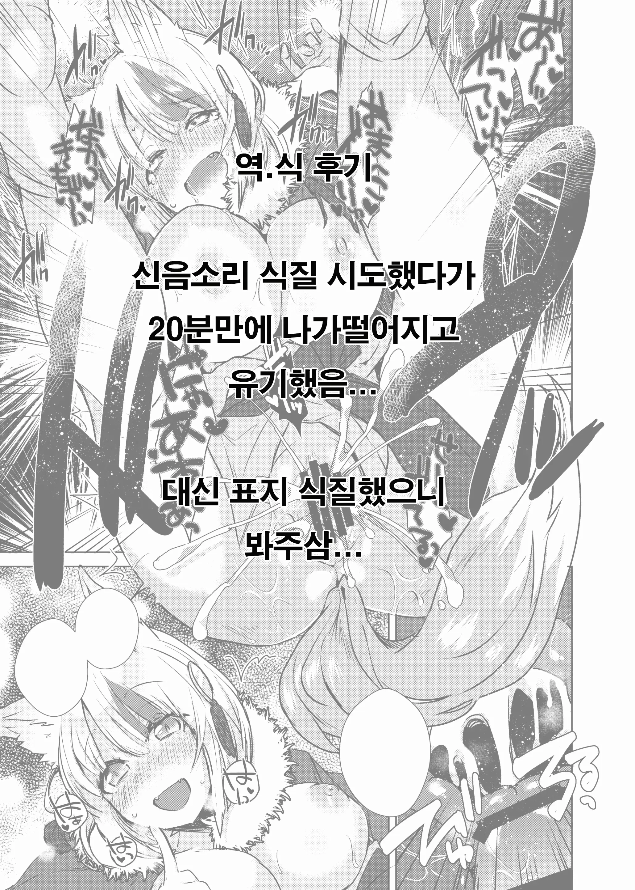 웹툰 이미지 8