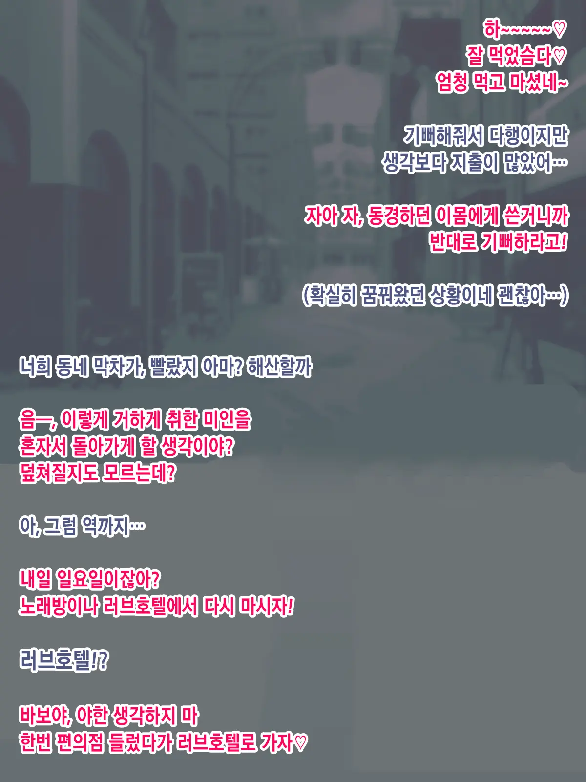 웹툰 이미지 10