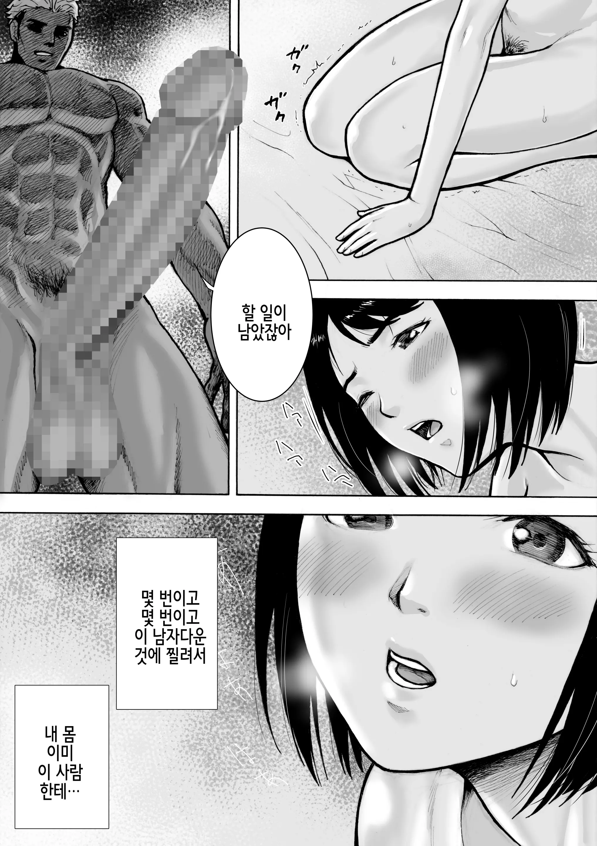웹툰 이미지 43