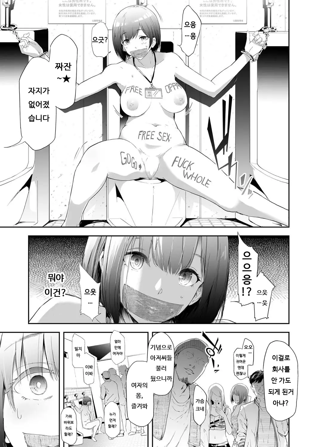 웹툰 이미지 4