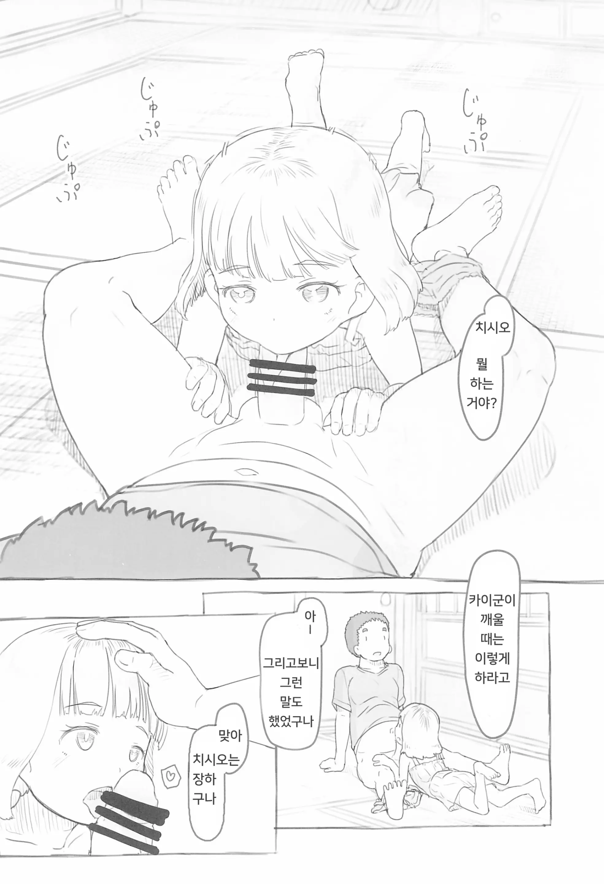 웹툰 이미지 5