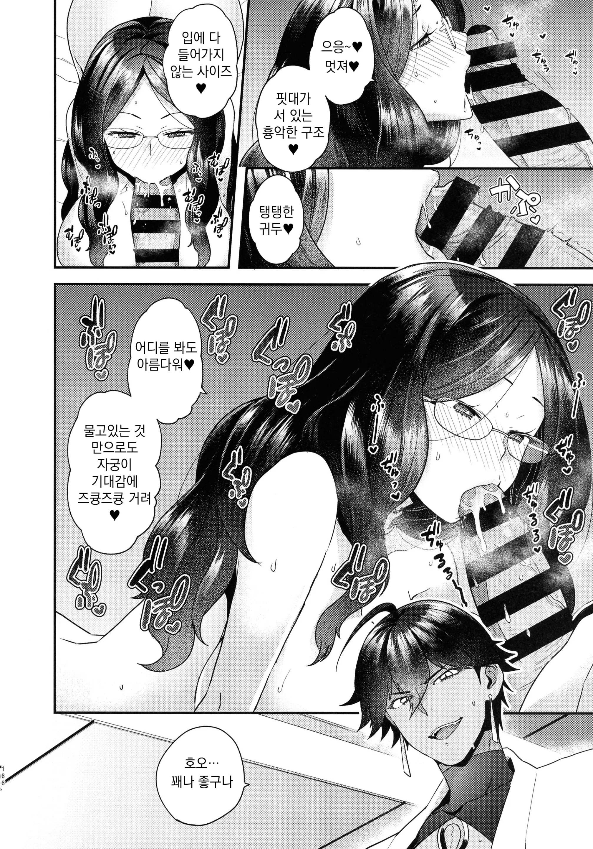 웹툰 이미지 186