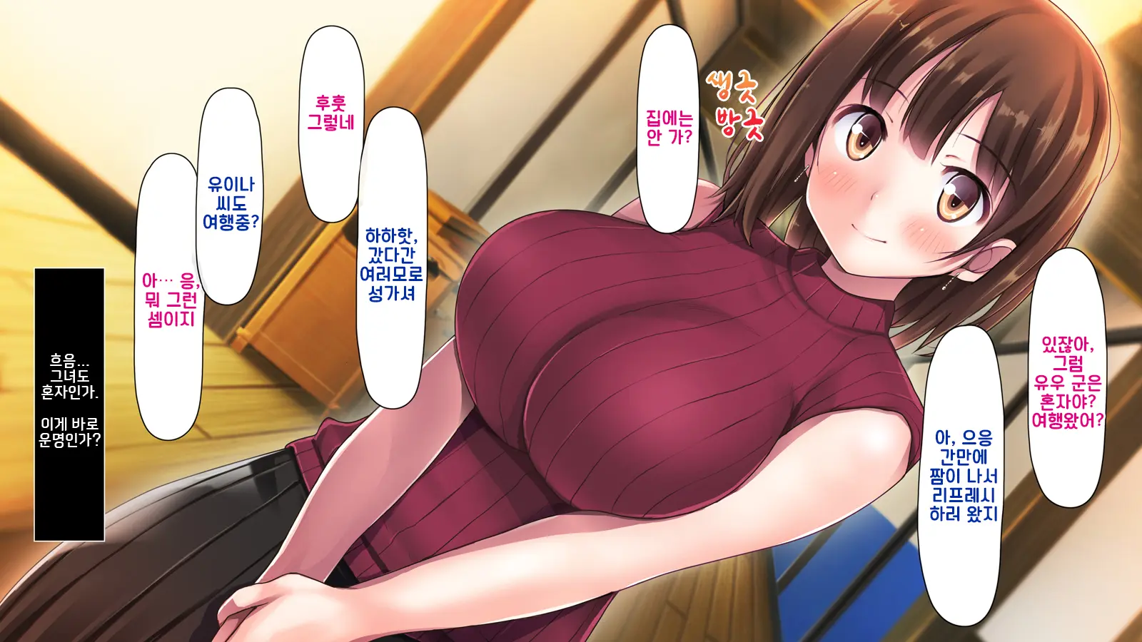 웹툰 이미지 25
