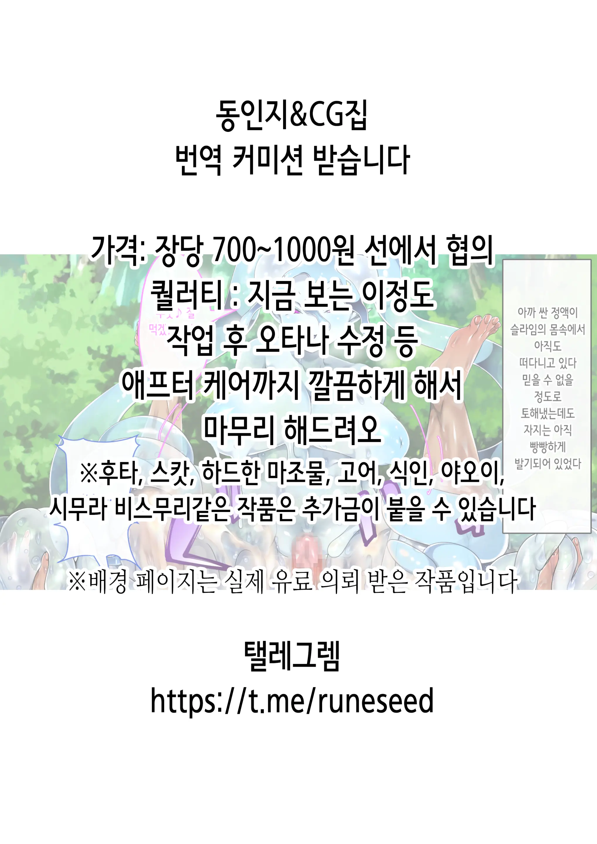 웹툰 이미지 1