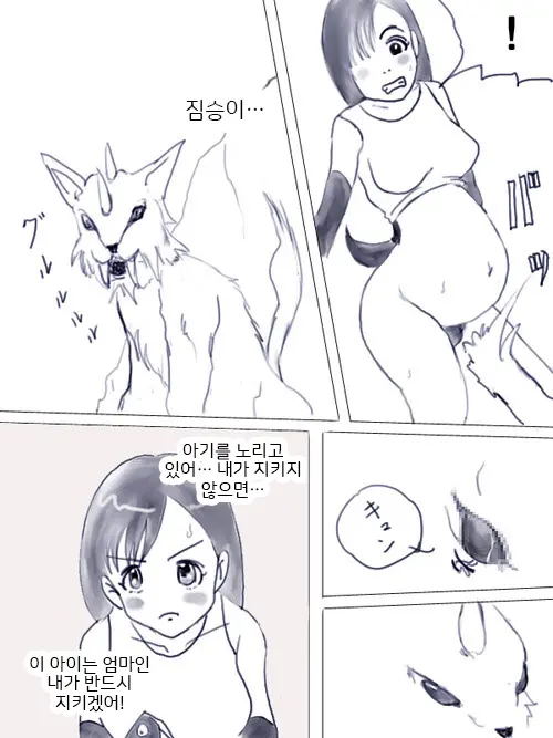 웹툰 이미지 4