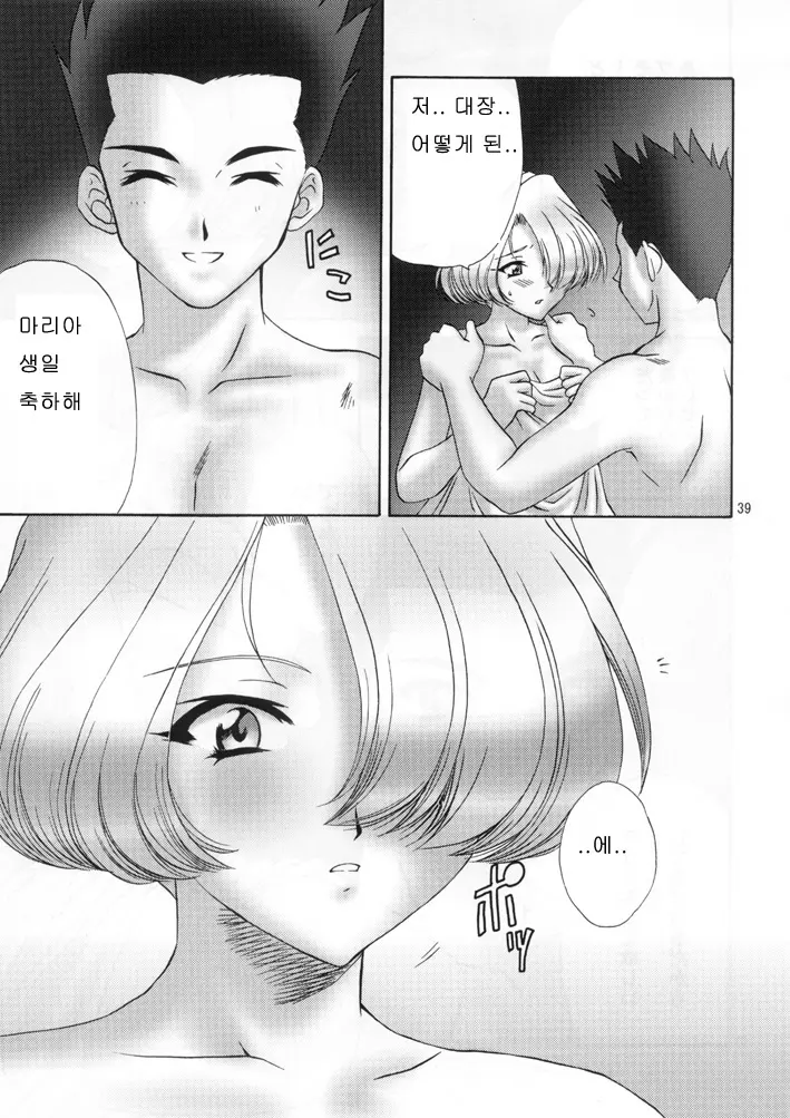 웹툰 이미지 37