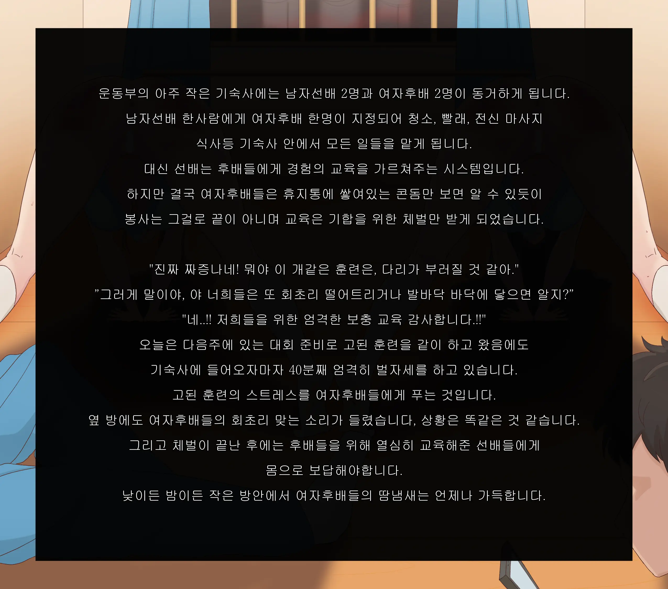 웹툰 이미지 92
