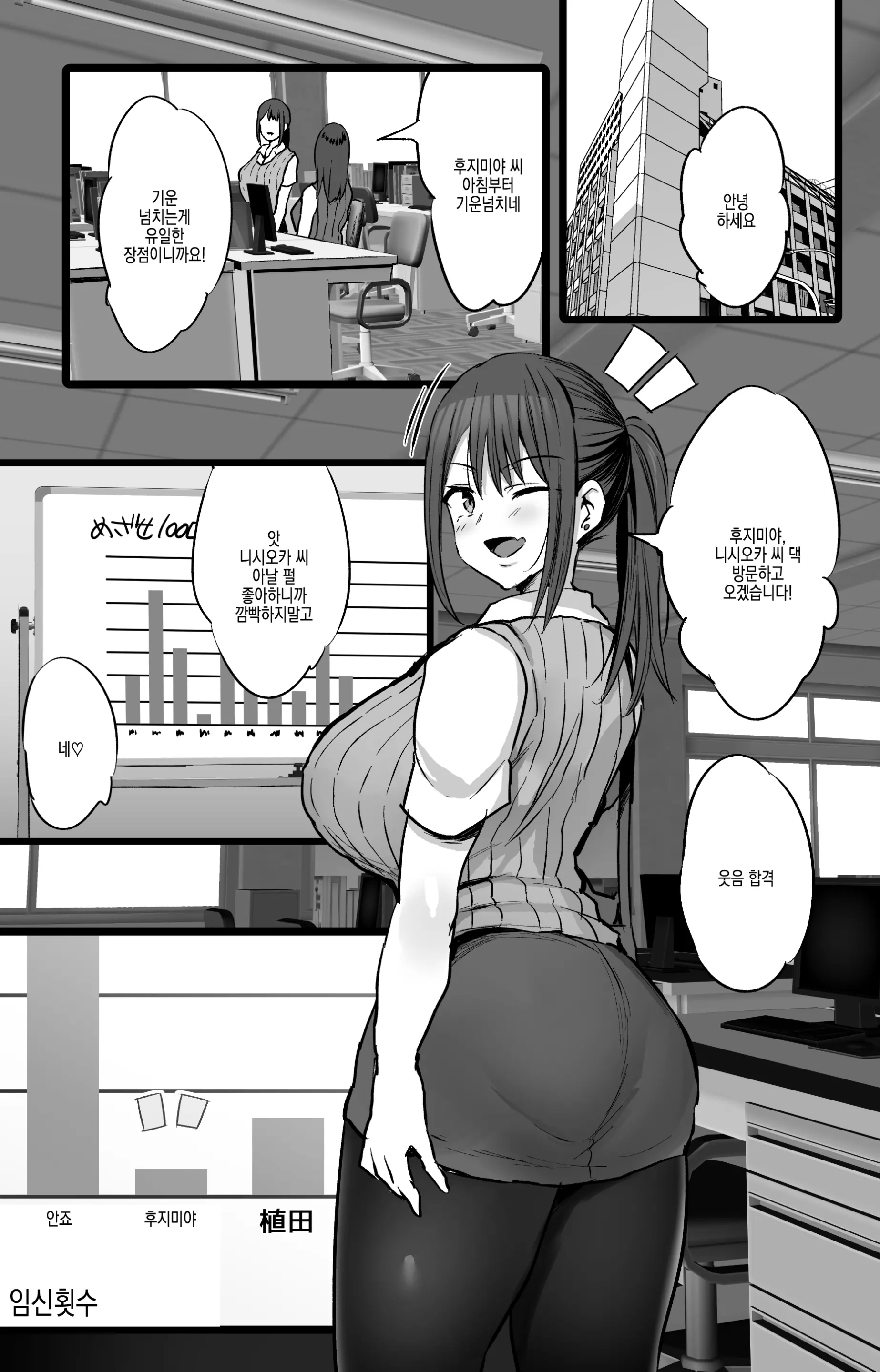 웹툰 이미지 48