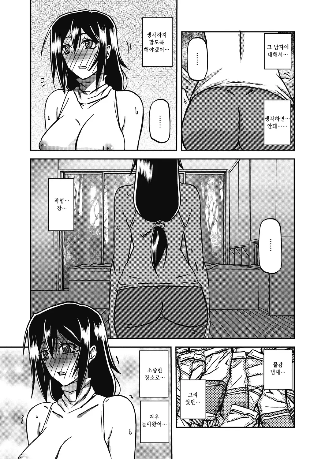 웹툰 이미지 156
