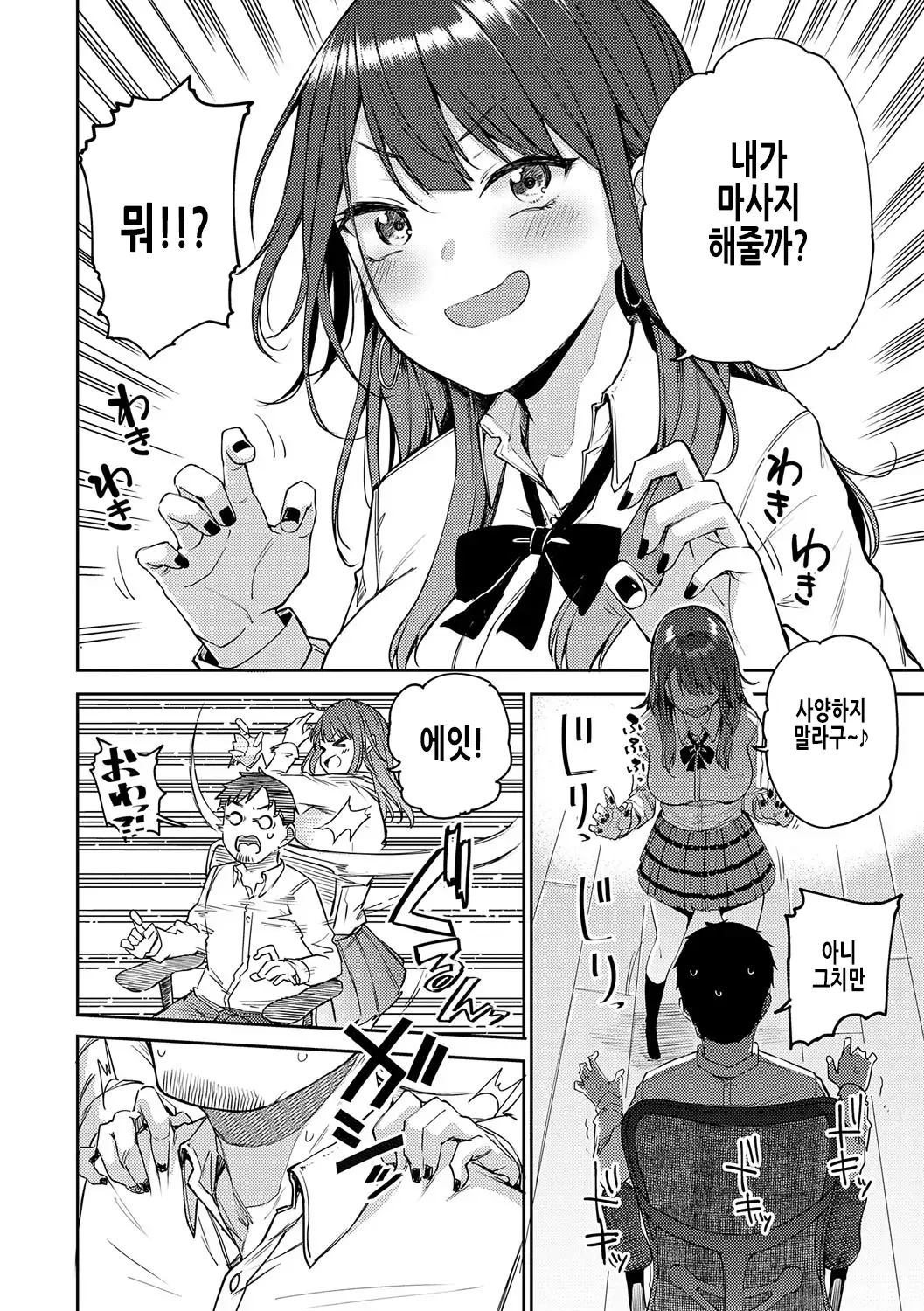 웹툰 이미지 6