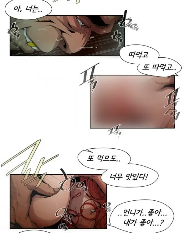 웹툰 이미지 60
