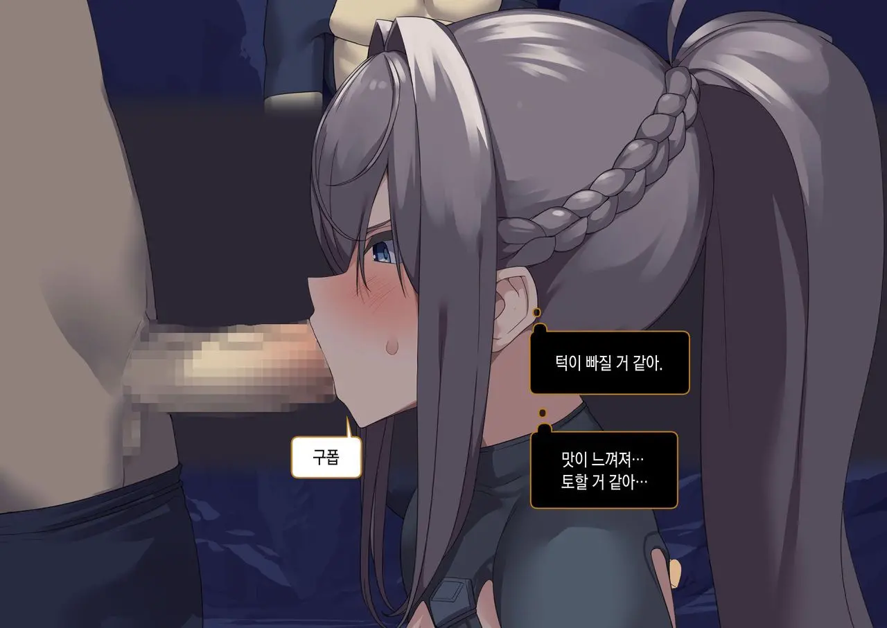 웹툰 이미지 235