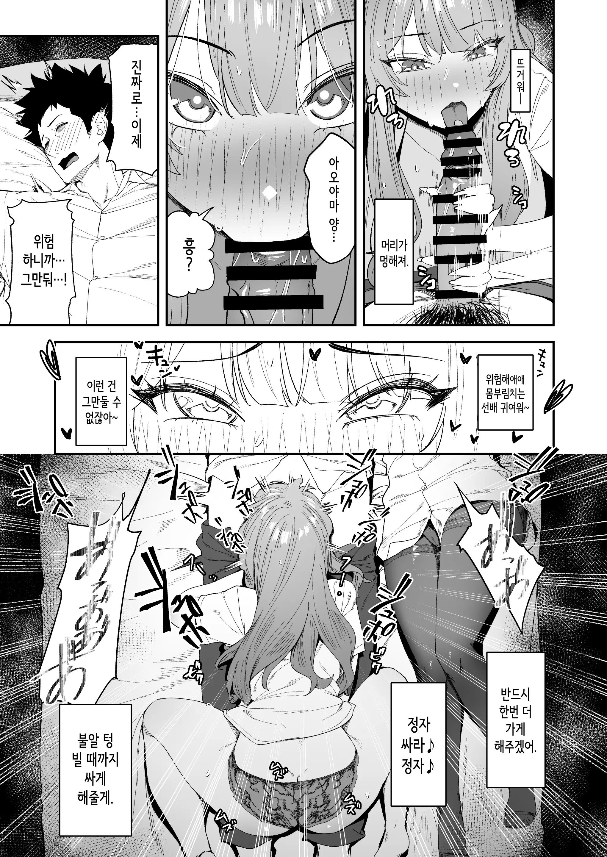 웹툰 이미지 22