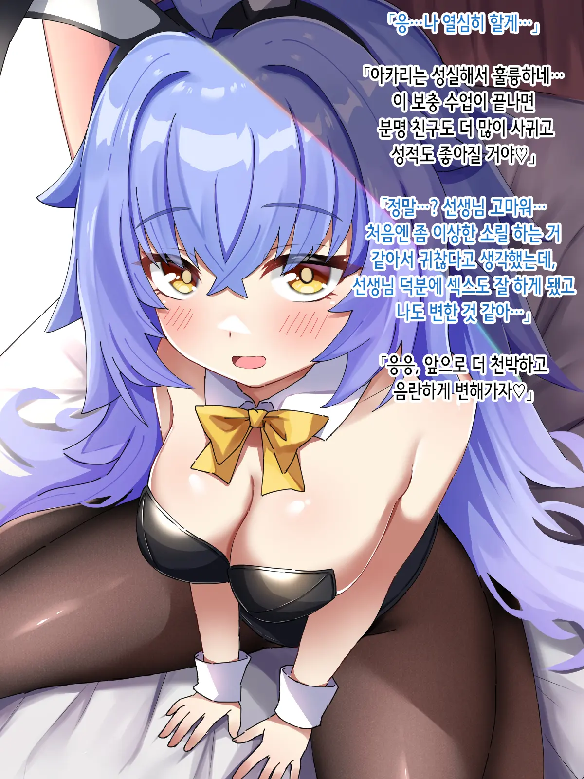 웹툰 이미지 54