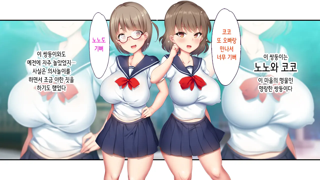 웹툰 이미지 27