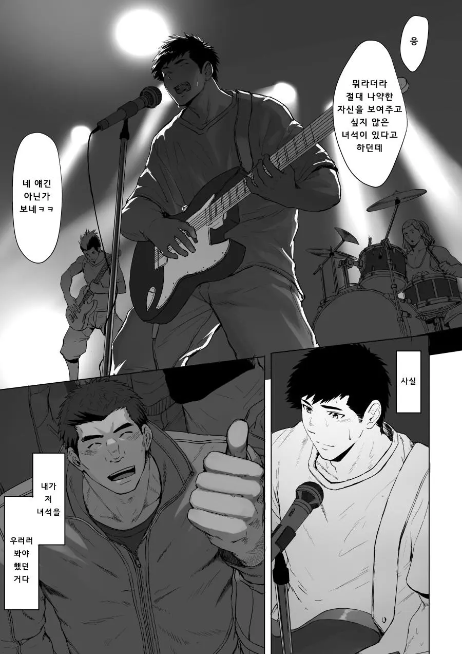 웹툰 이미지 36