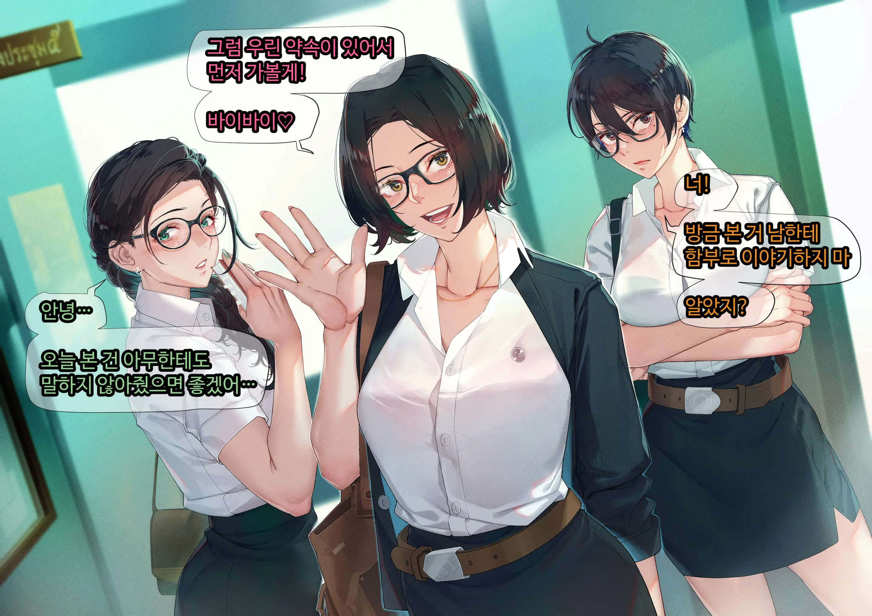 웹툰 이미지 75