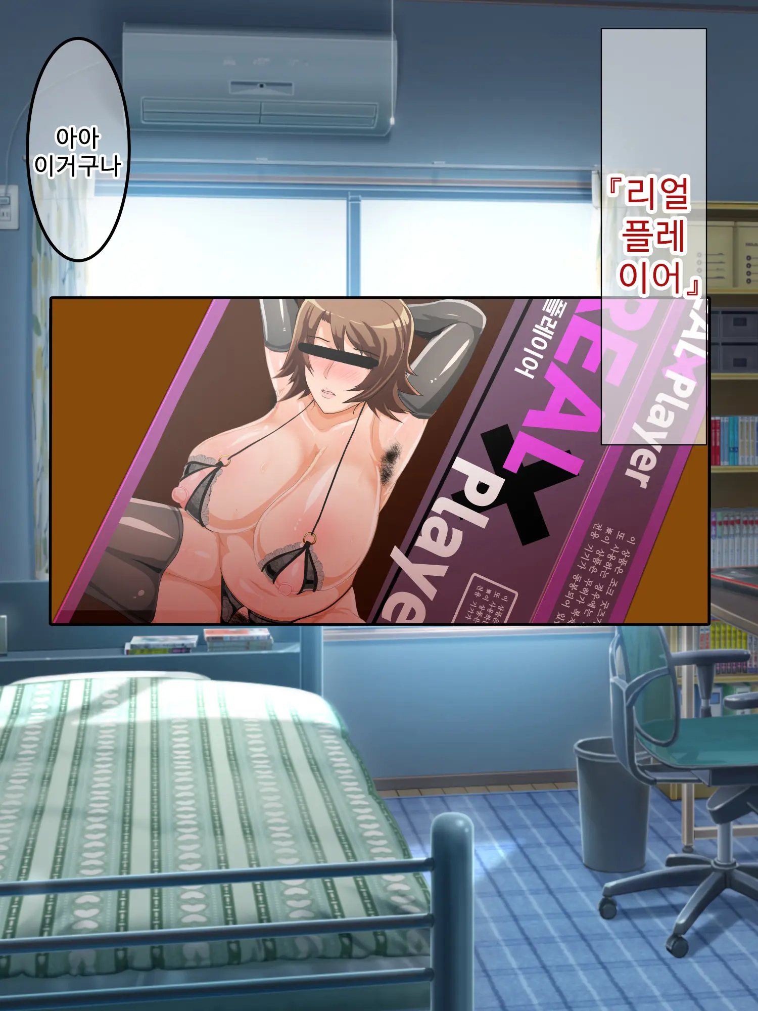 웹툰 이미지 346