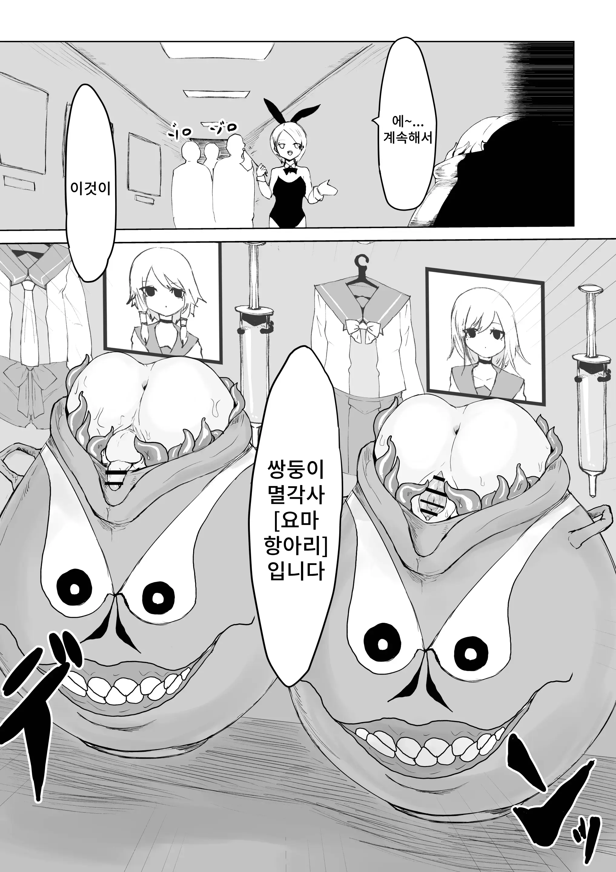웹툰 이미지 22