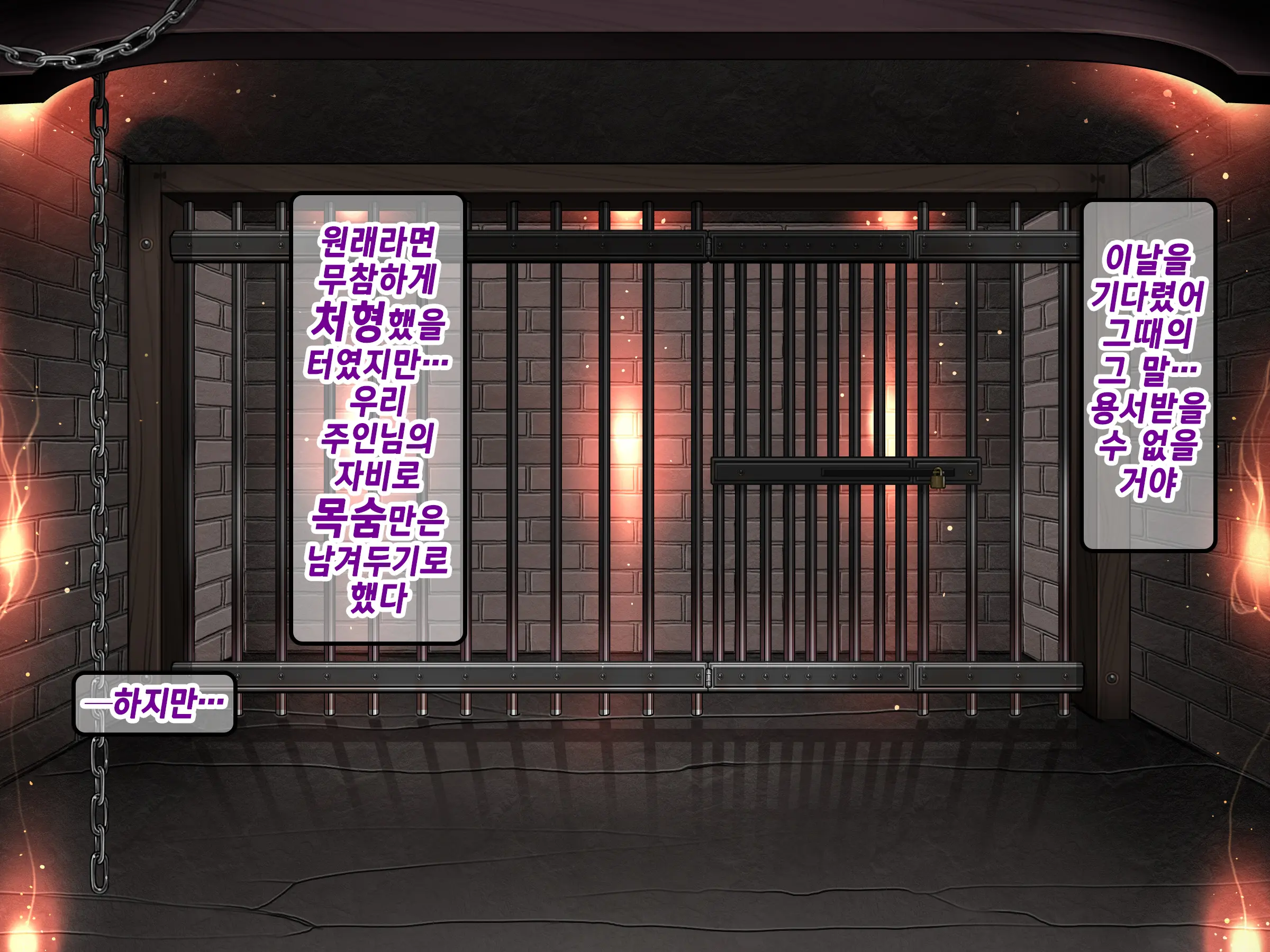 웹툰 이미지 110