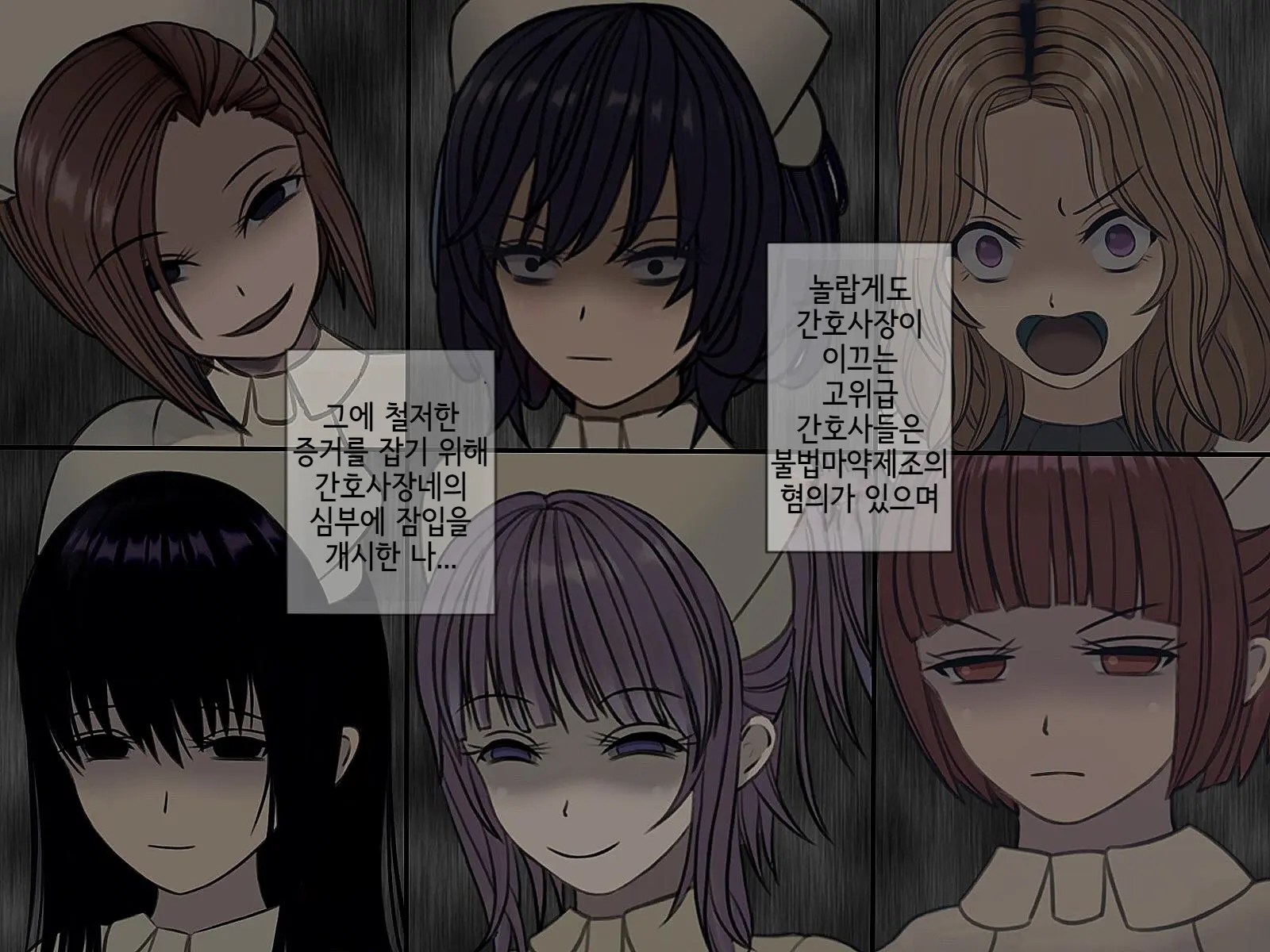 웹툰 이미지 16